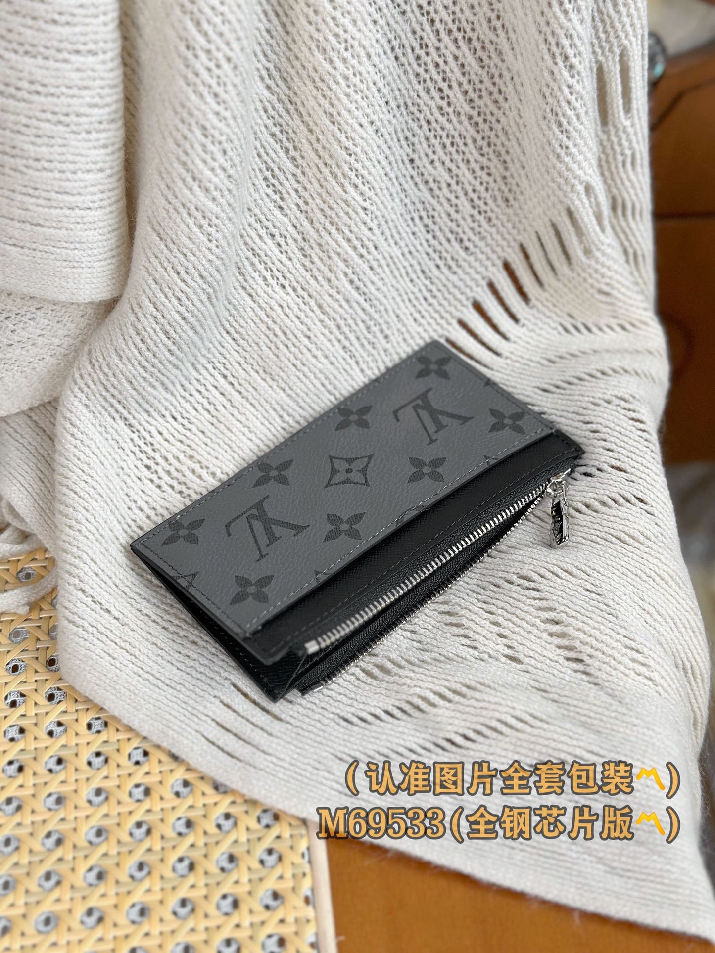 路L家- M69533 Coin卡夾-灰色老花