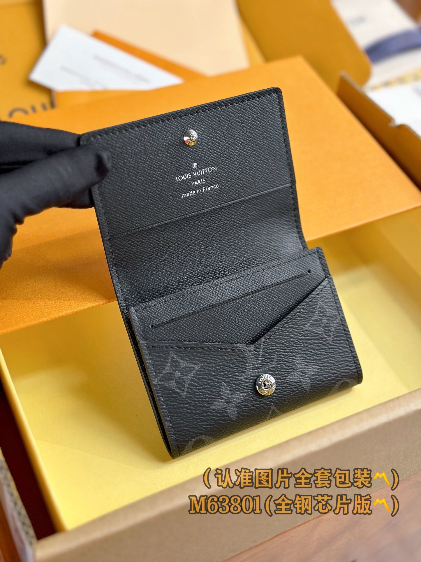 路L家-M63801 Enveloppe Carte De Visite名片夾-黑色老花