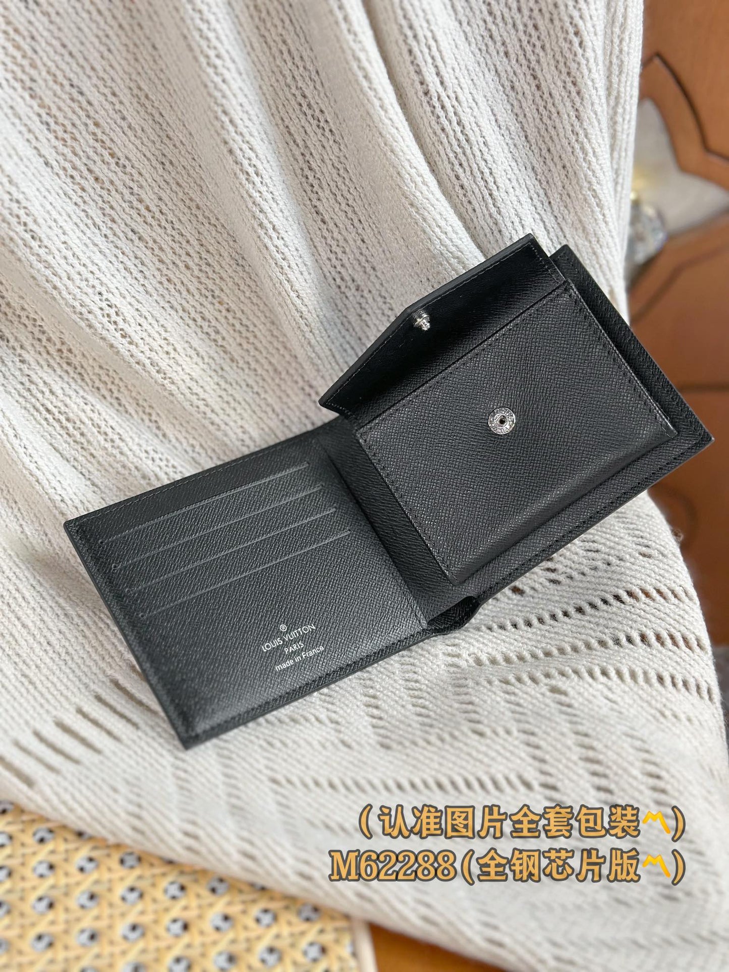 路L家-M62288 Marco錢夾包-黑色老花