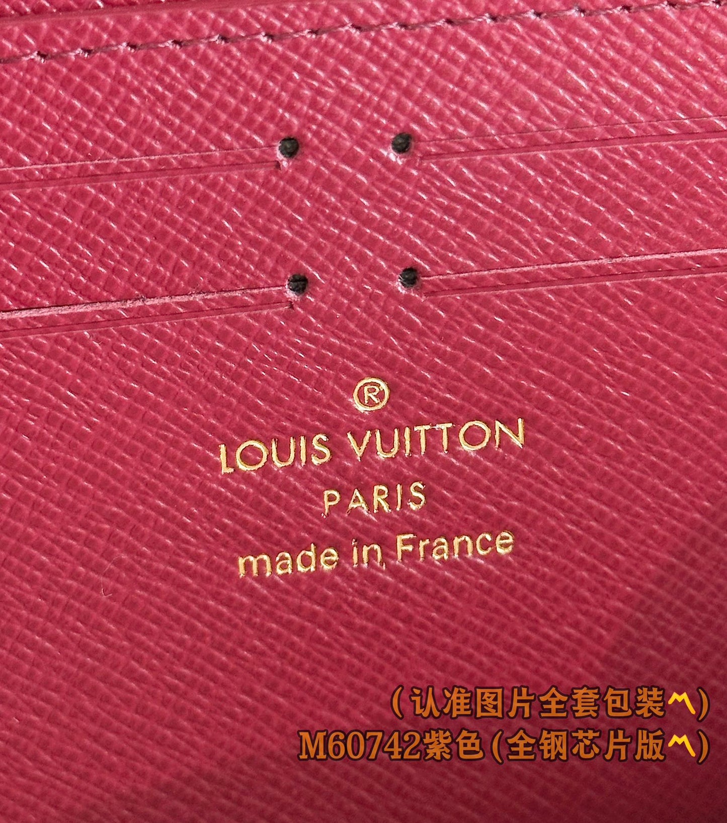 路L家-M60742 CLÉMENCE錢夾包-紫色
