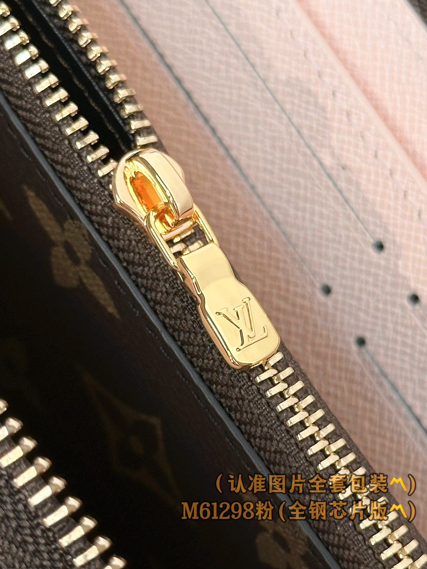 路L家-M61298 CLÉMENCE錢夾包-粉紅色