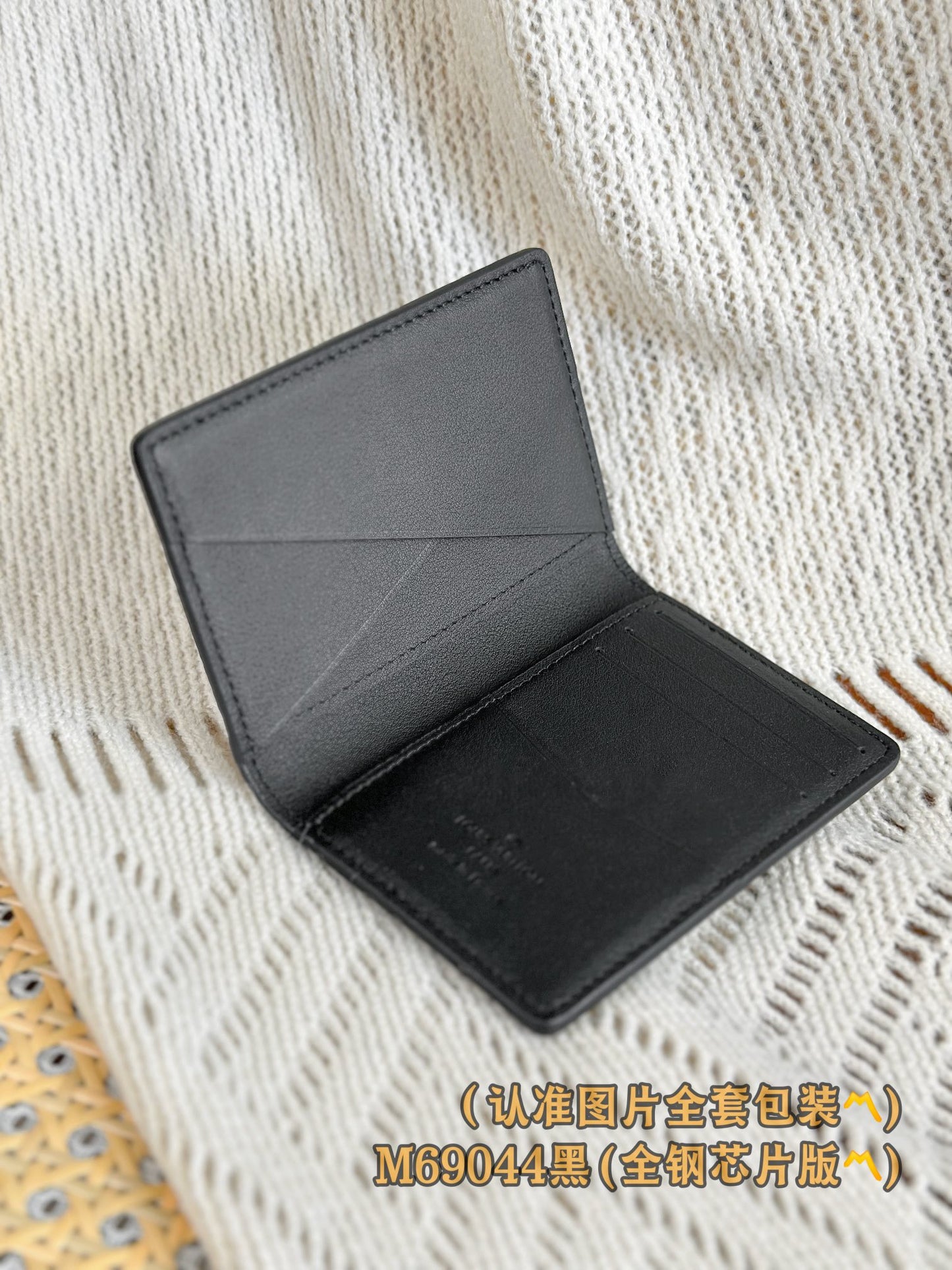 路L家-M69044 壓花萬用錢包
