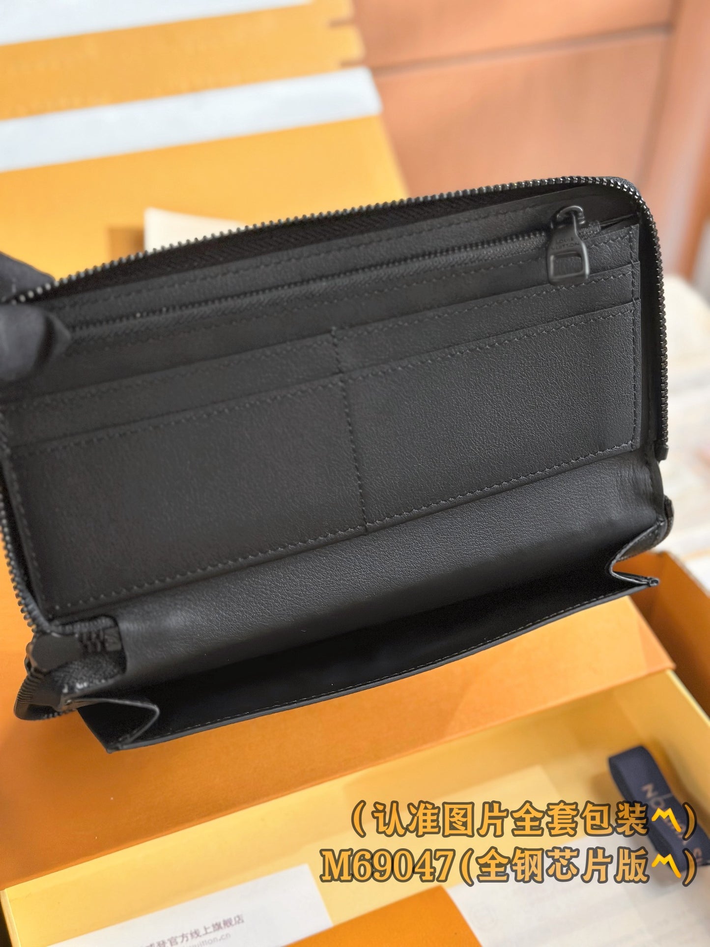 路L家-M69047 拉鏈直式錢包-壓花黑色