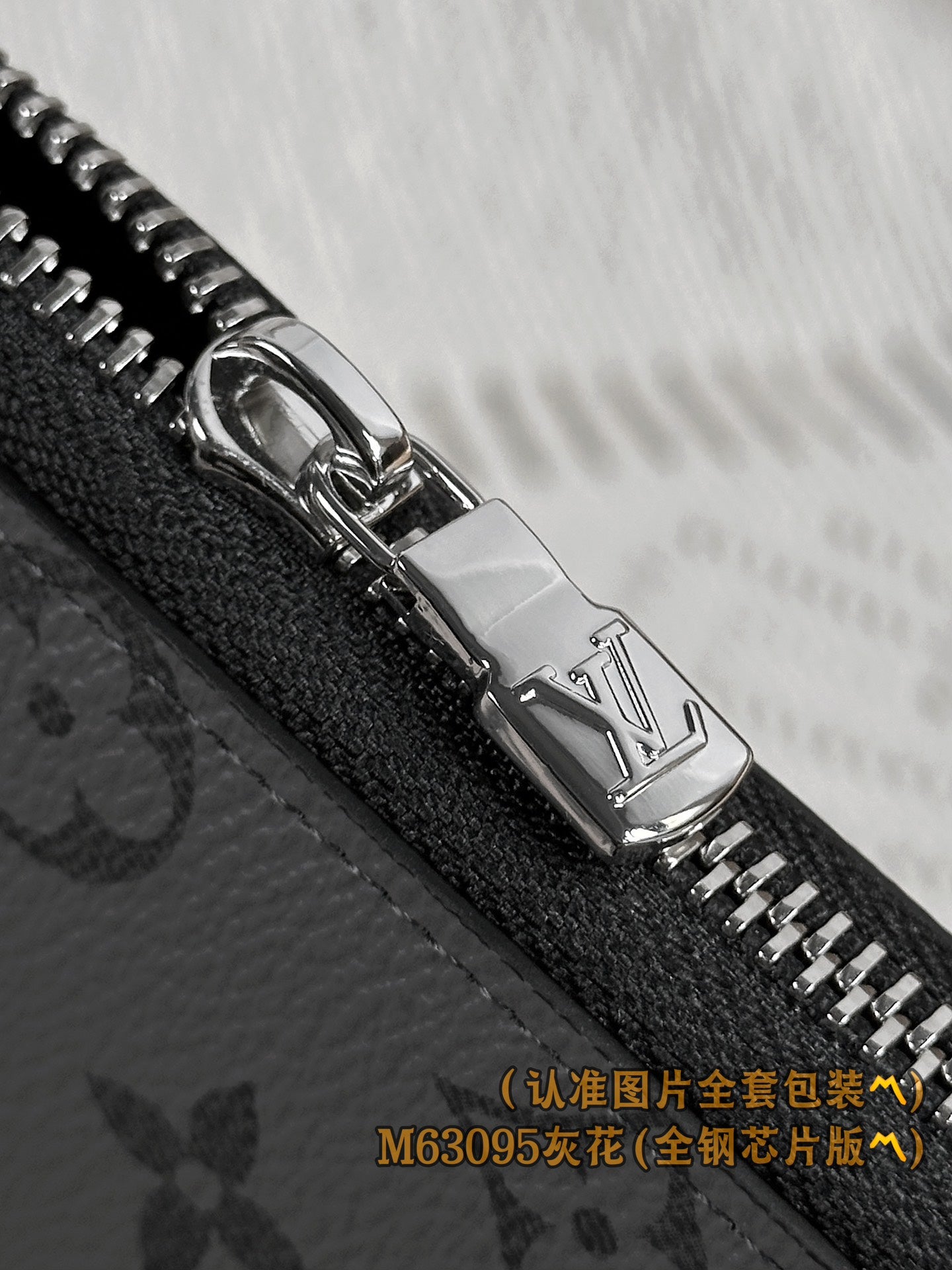 路L家-N63095 Zippy拉鍊直式錢夾-灰花