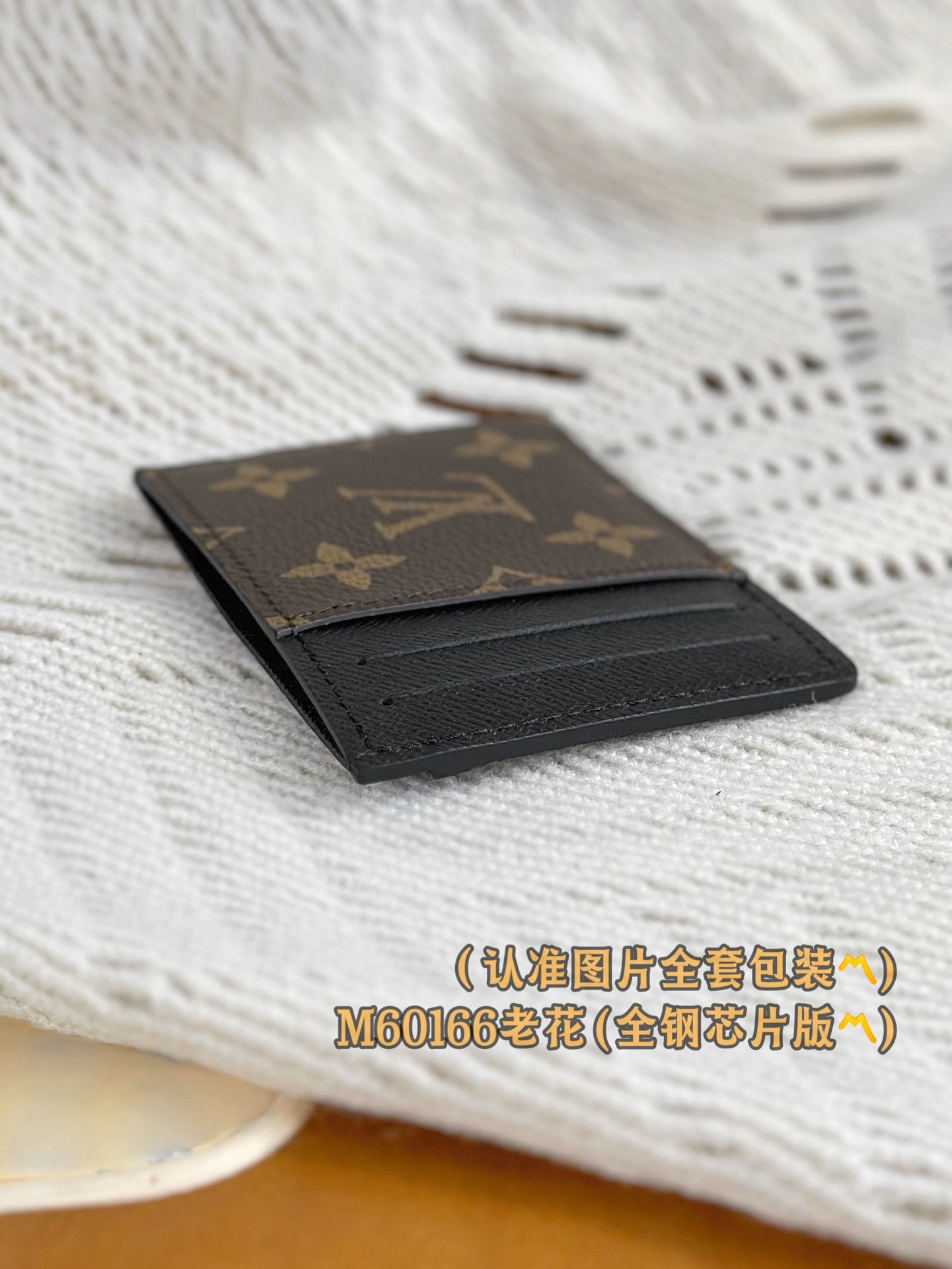 路L家-M60166 Neo卡片套-經典老花