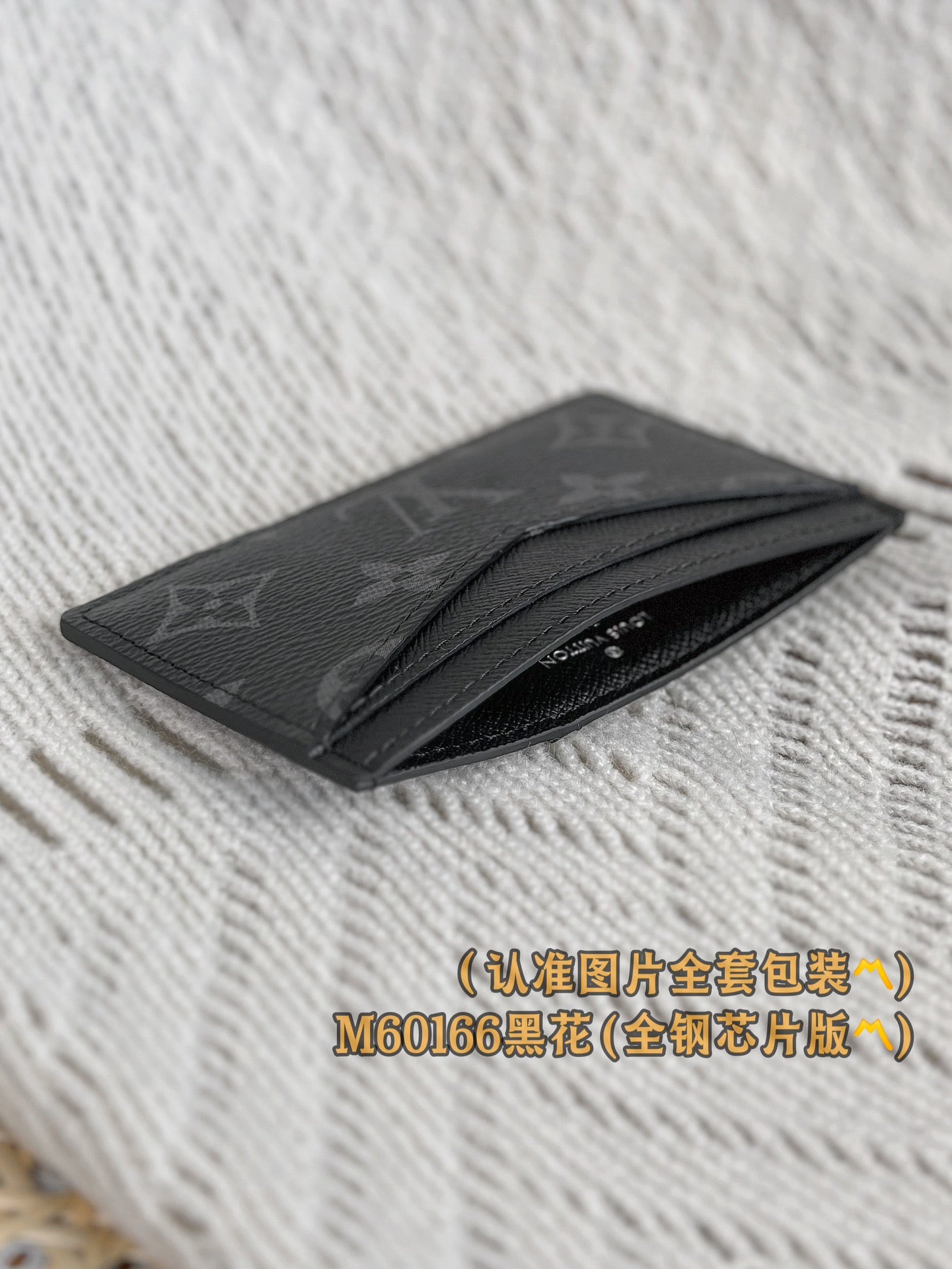 路L家-M60166 Neo卡片套-黑色老花
