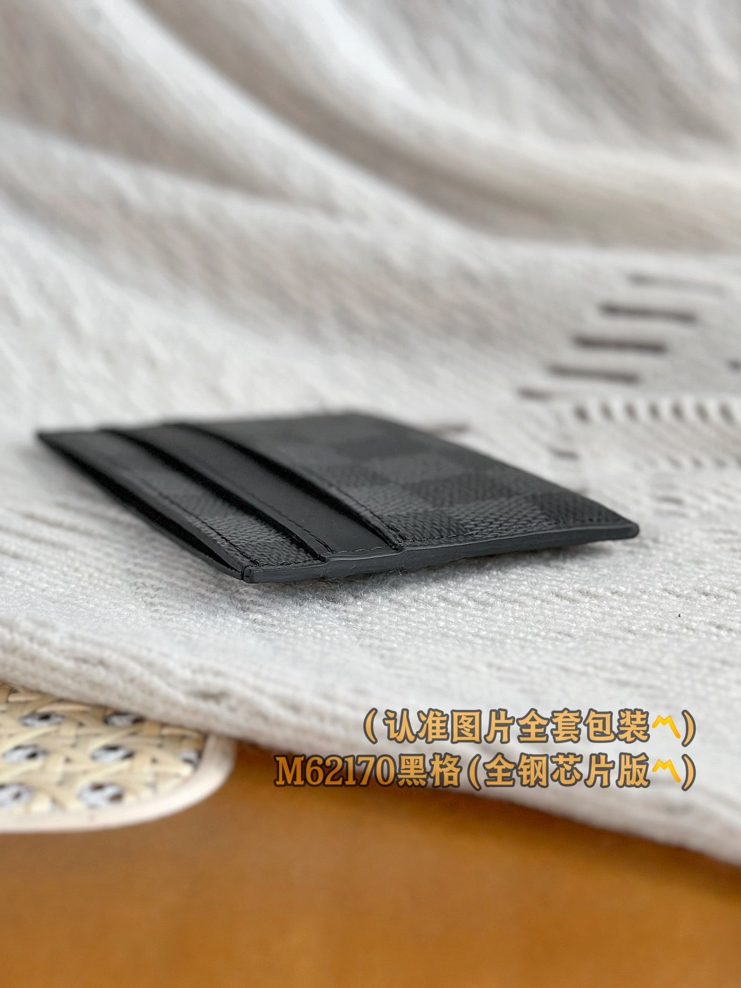路L家-M62170 Double卡片套-黑色格子