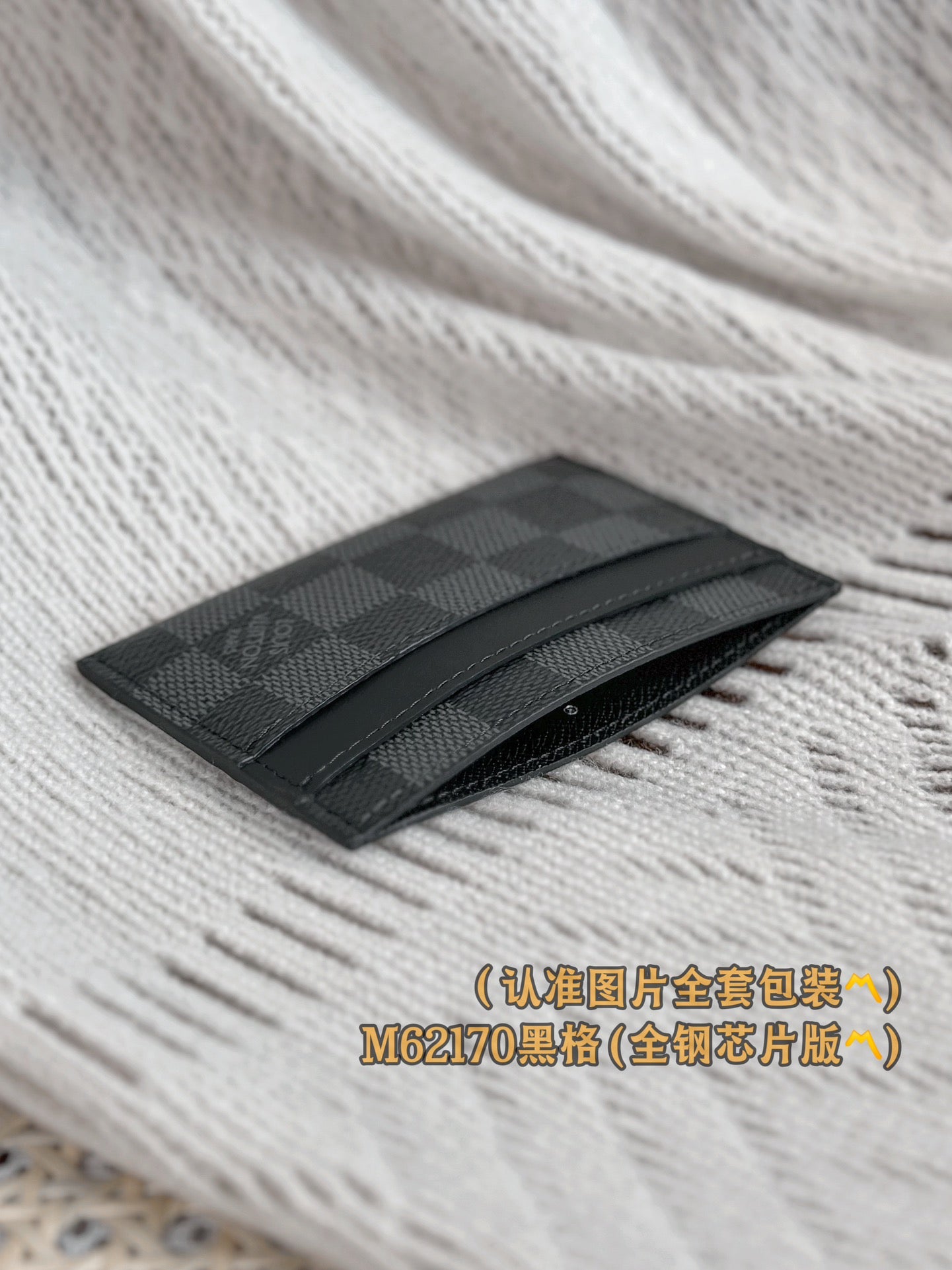 路L家-M62170 Double卡片套-黑色格子