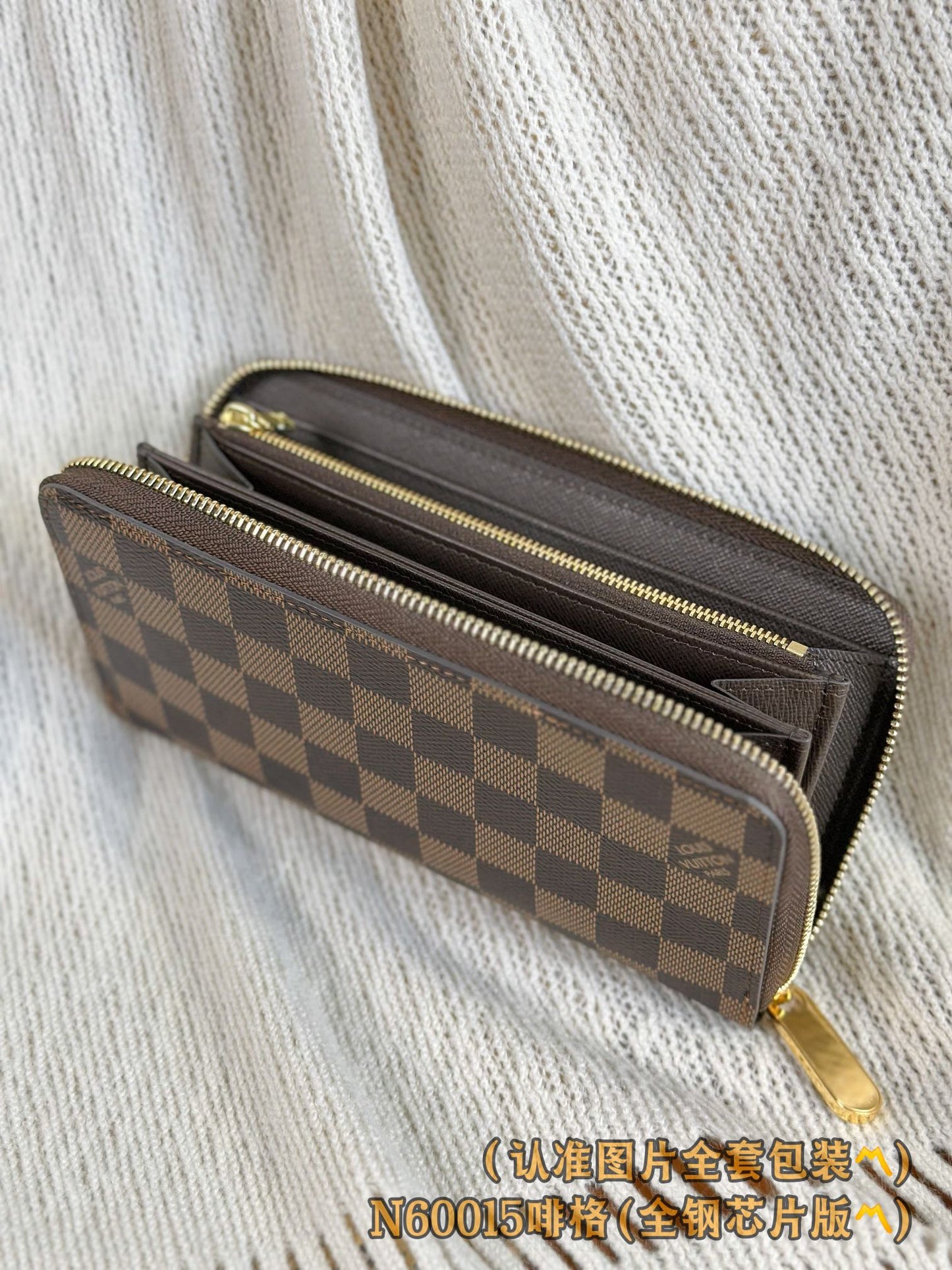 路L家-N60015  ZIPPY拉鍊錢夾-啡啡色格子