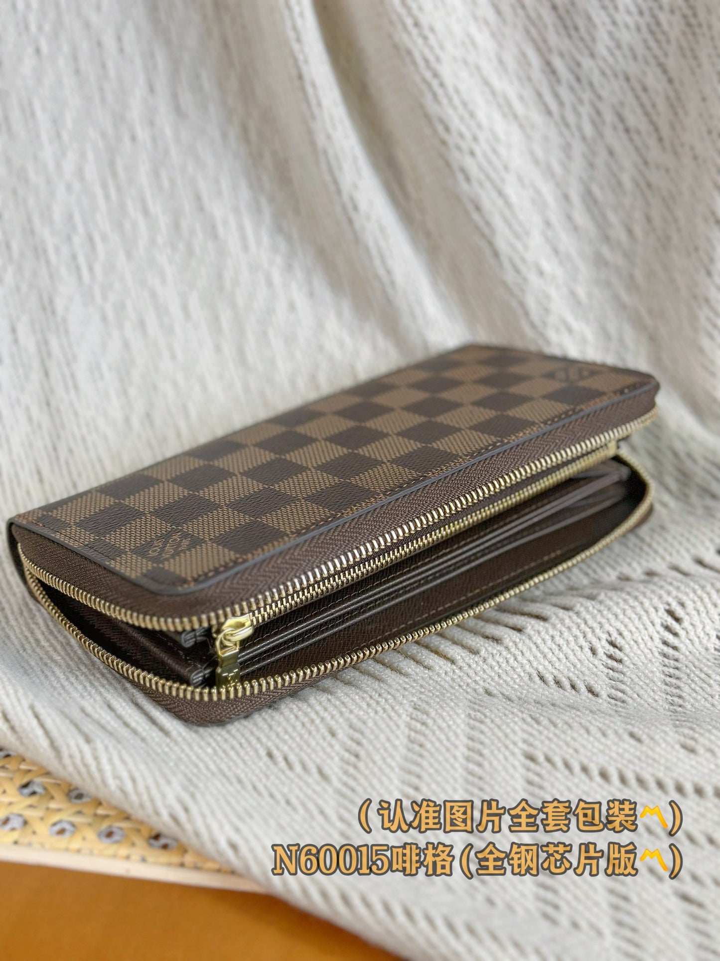 路L家-N60015  ZIPPY拉鍊錢夾-啡啡色格子