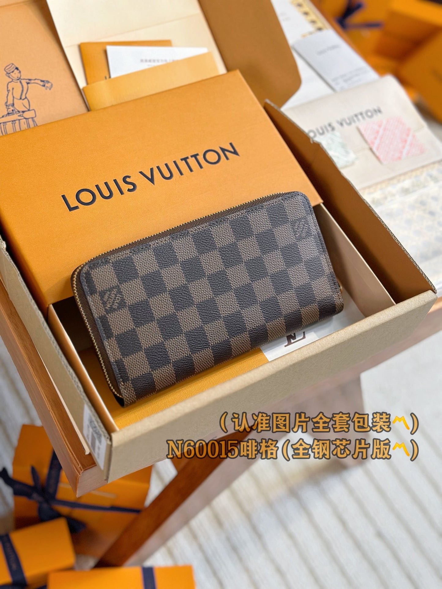 路L家-N60015  ZIPPY拉鍊錢夾-啡啡色格子