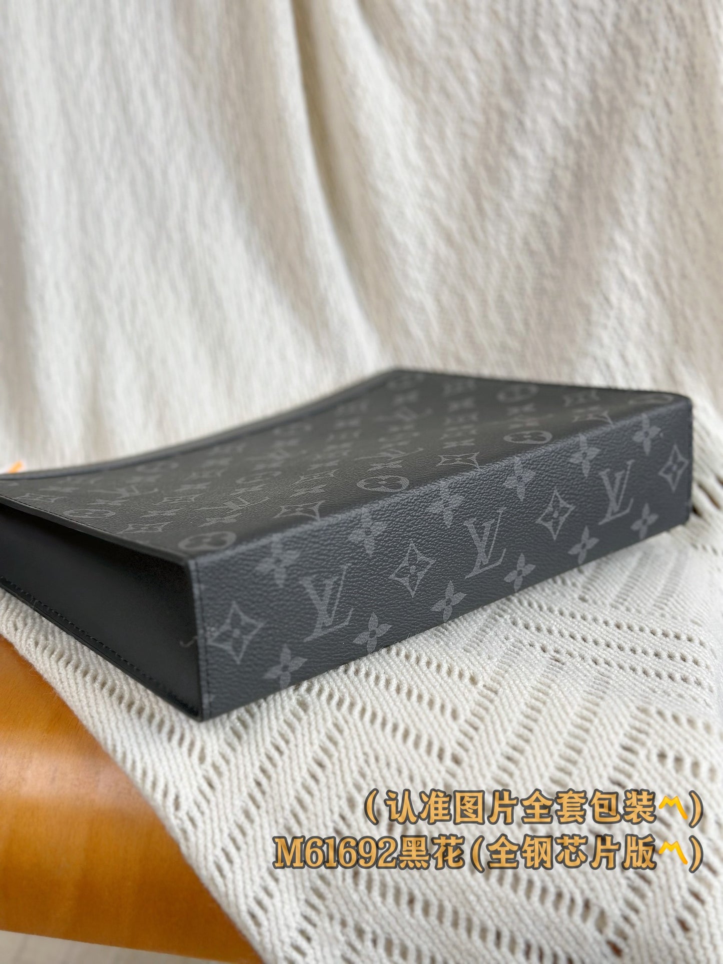 路L家-M61692 Pochette Voyage中型手袋包-黑色老花款