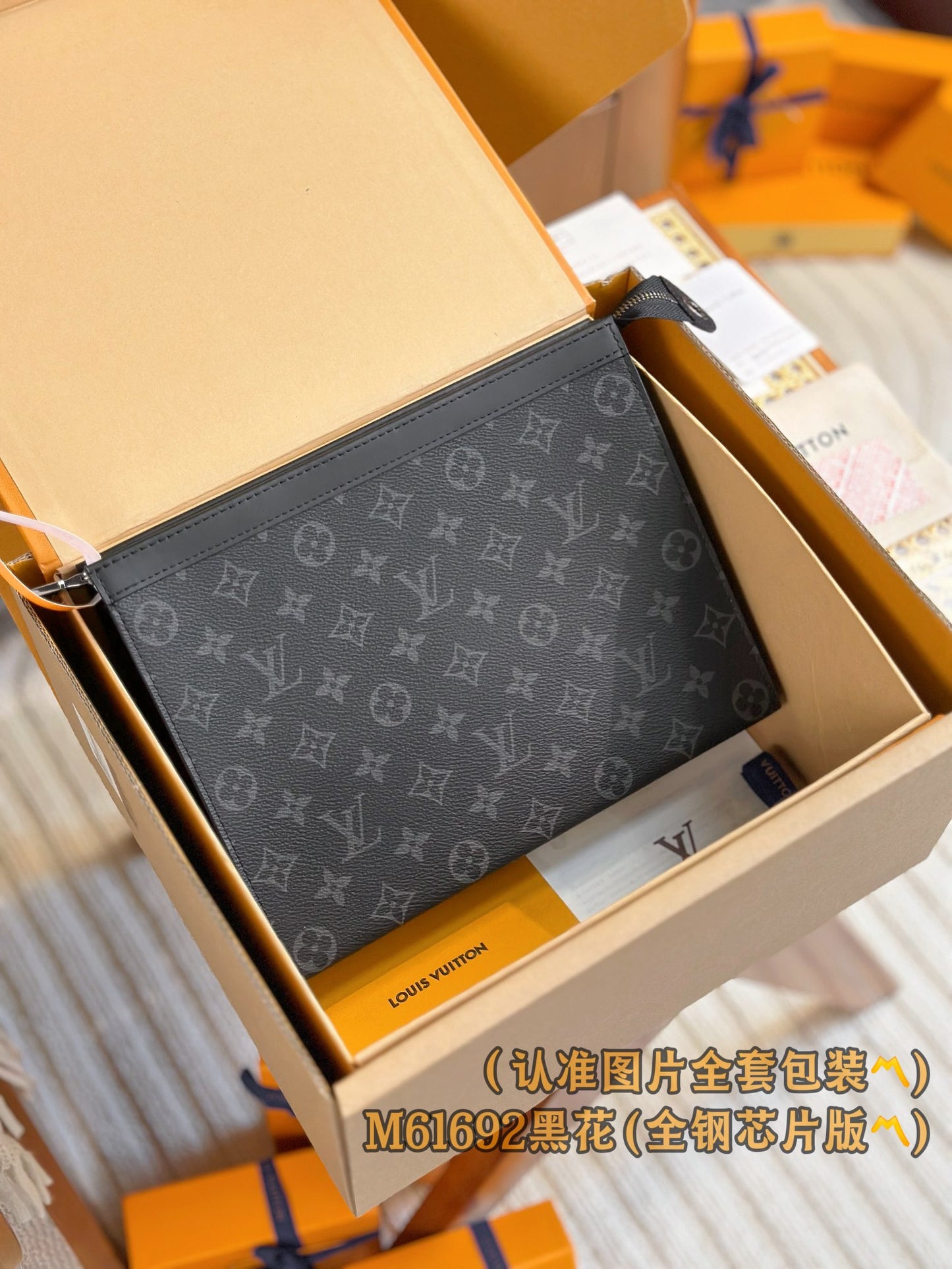 路L家-M61692 Pochette Voyage中型手袋包-黑色老花款