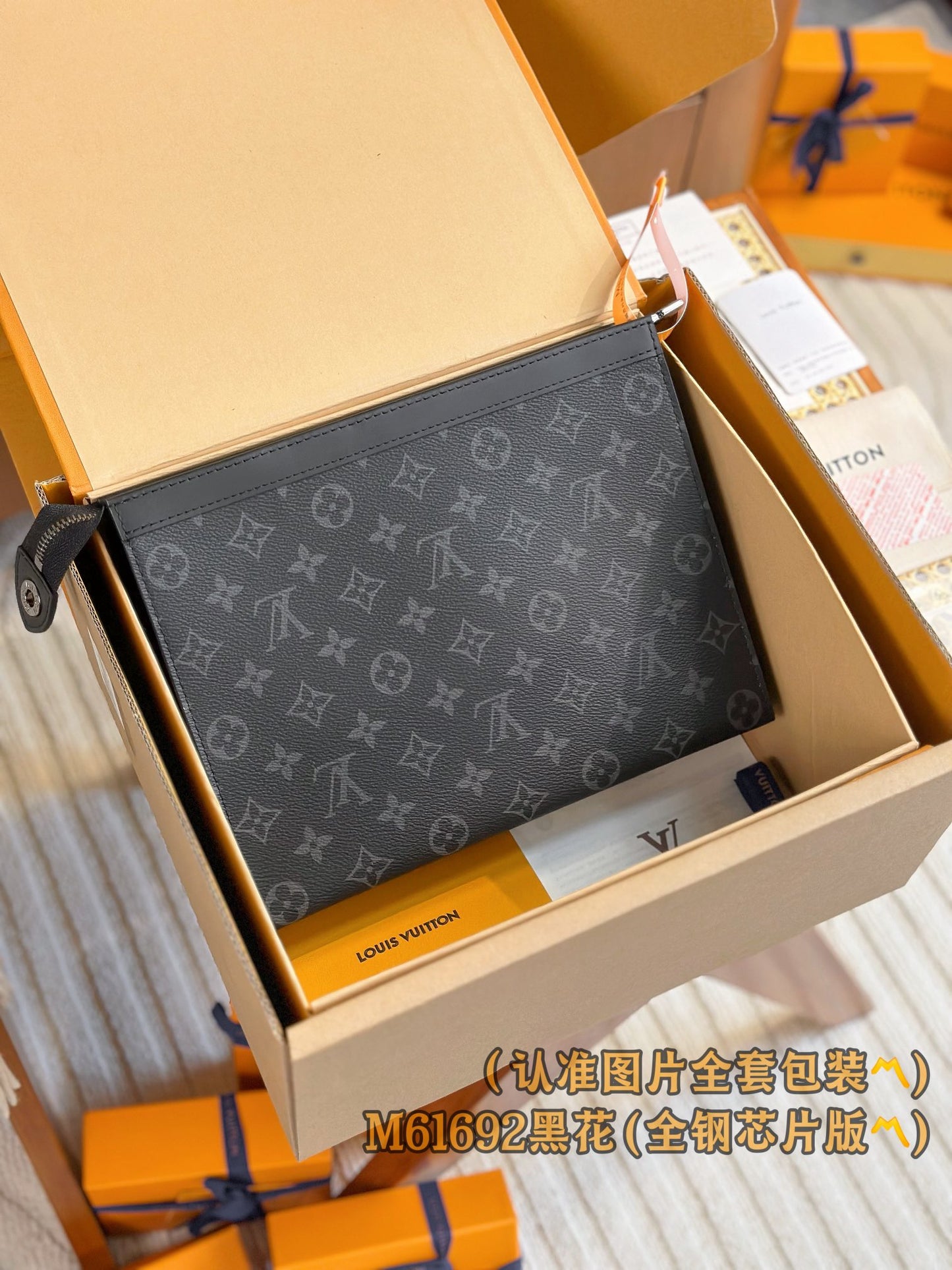 路L家-M61692 Pochette Voyage中型手袋包-黑色老花款