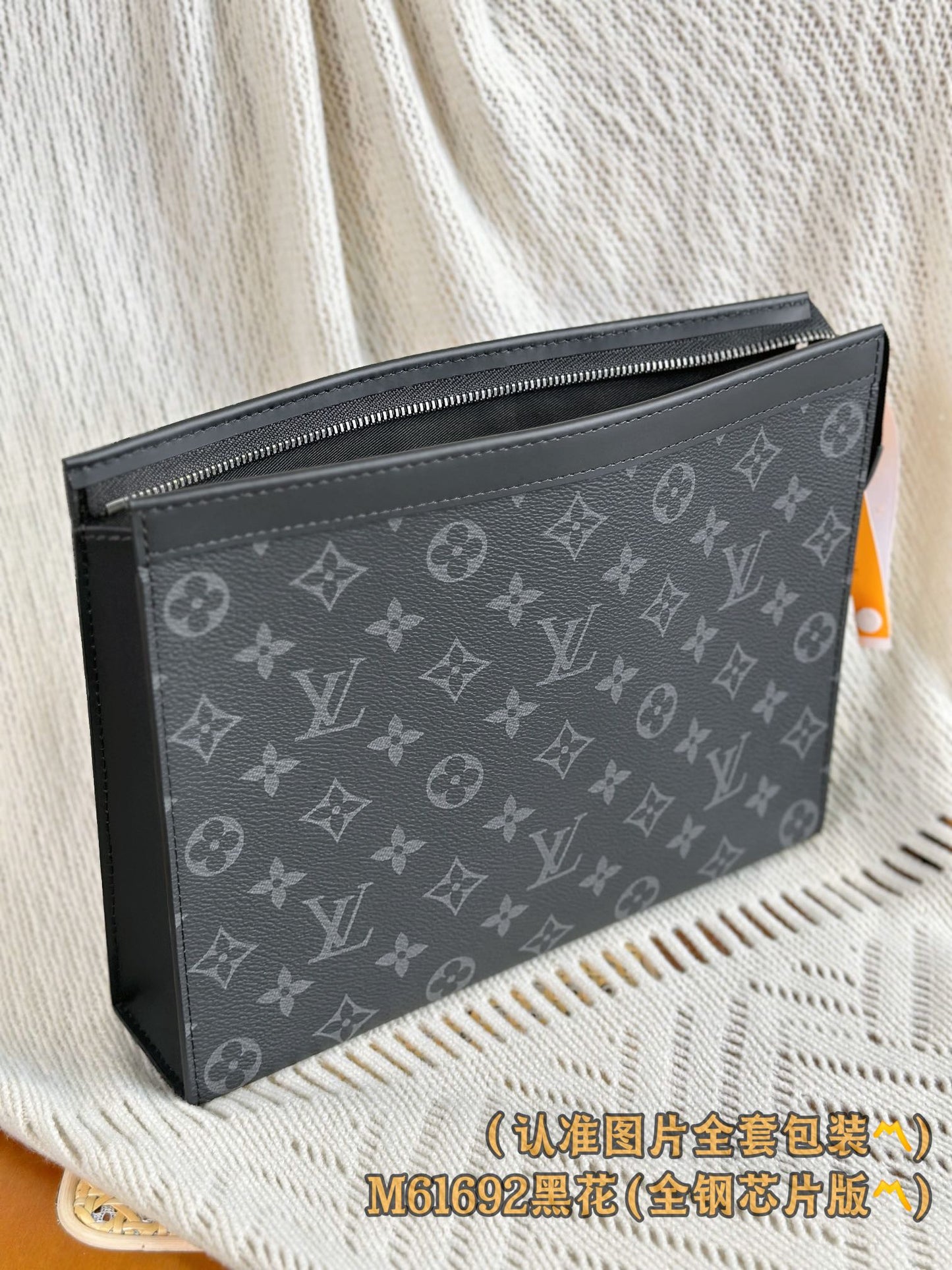 路L家-M61692 Pochette Voyage中型手袋包-黑色老花款