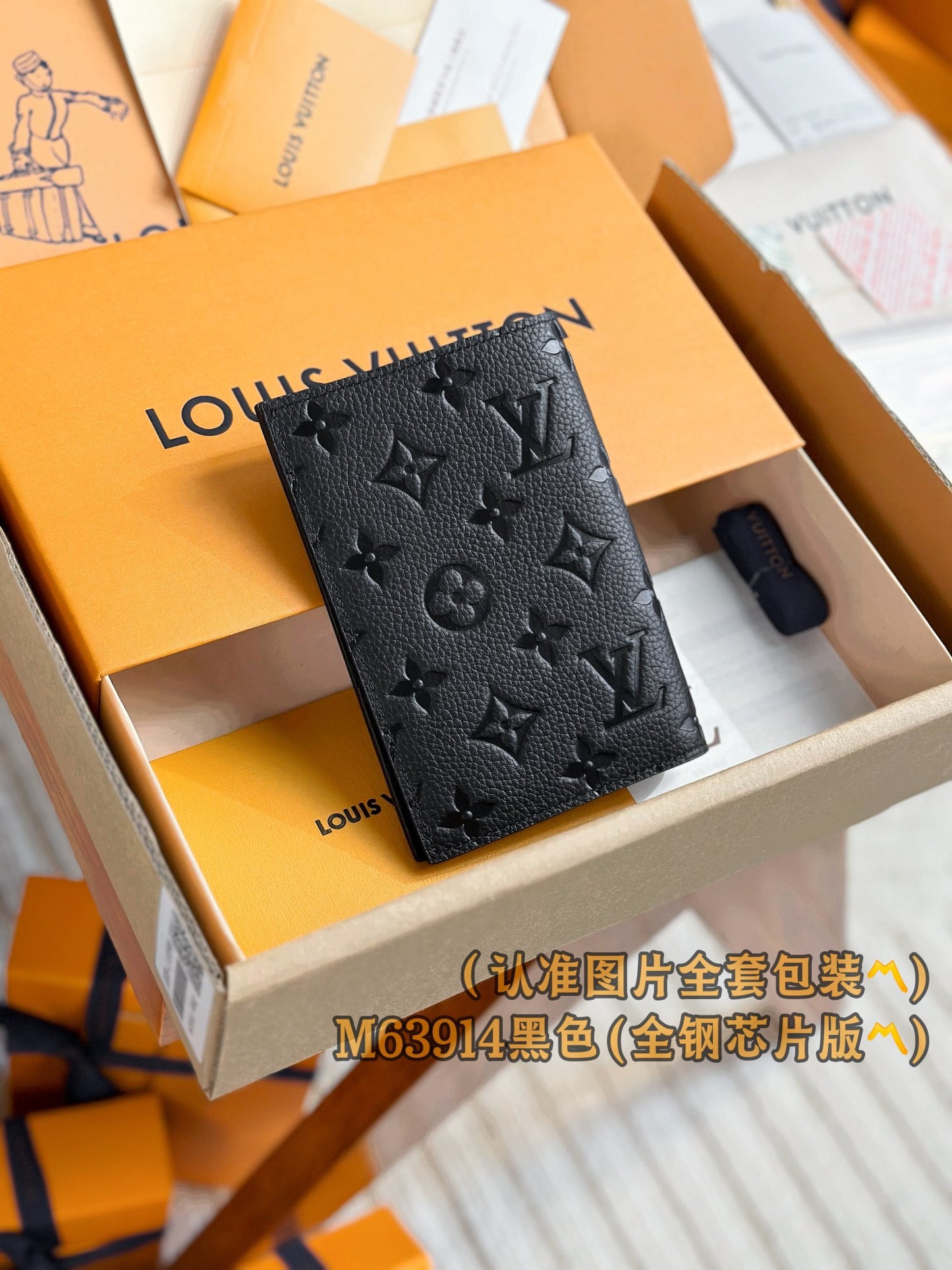 路L家-M63914護照夾-壓花黑