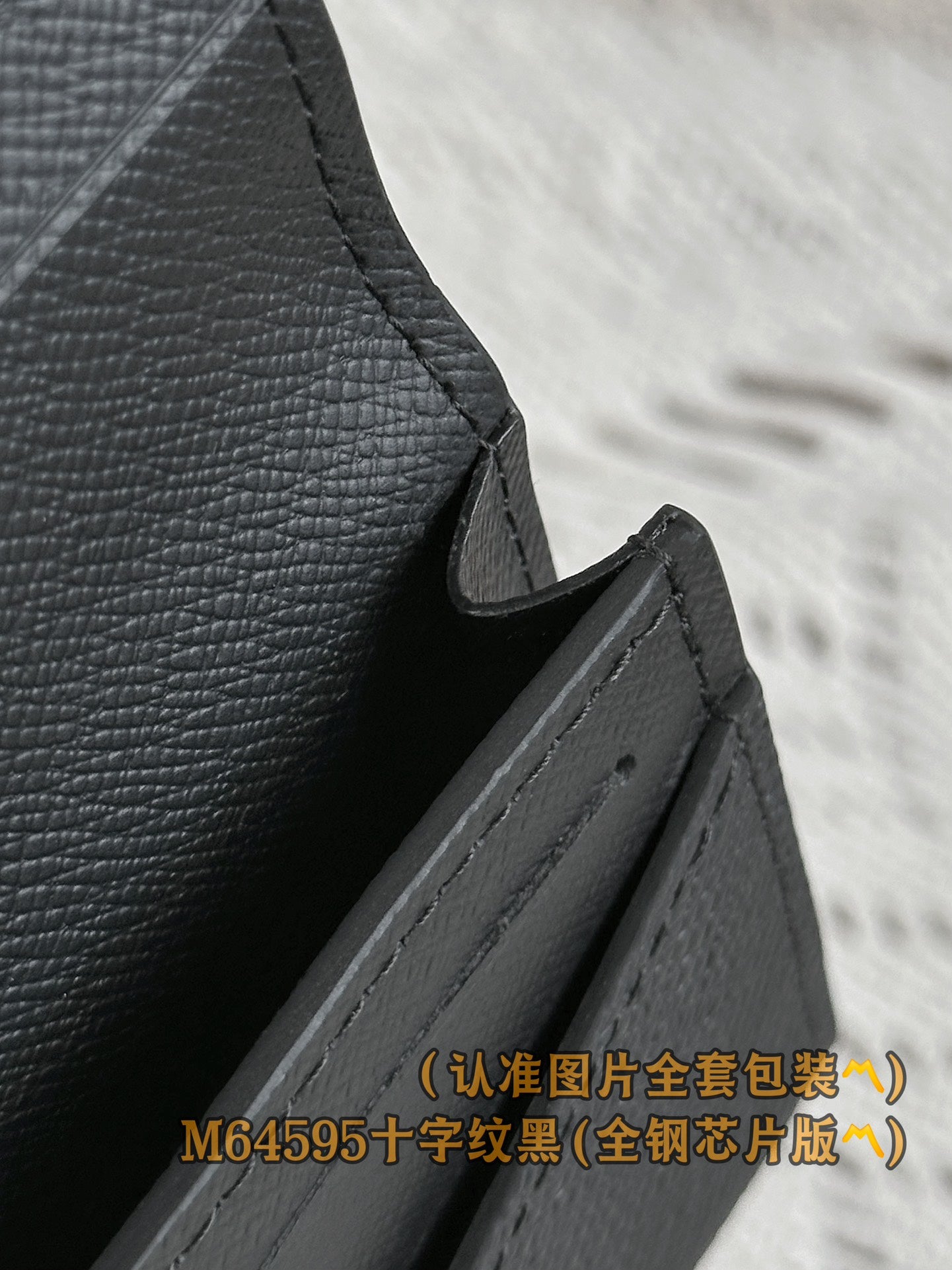 路L家-M64595 nvelope Carte De Visite卡片套十字紋-黑色
