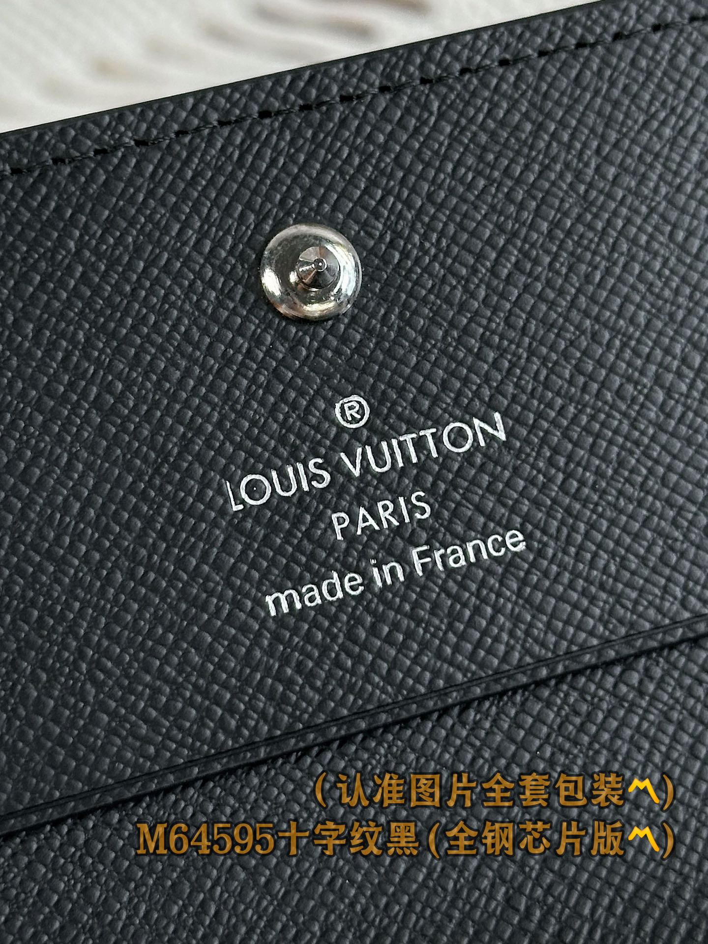 路L家-M64595 nvelope Carte De Visite卡片套十字紋-黑色