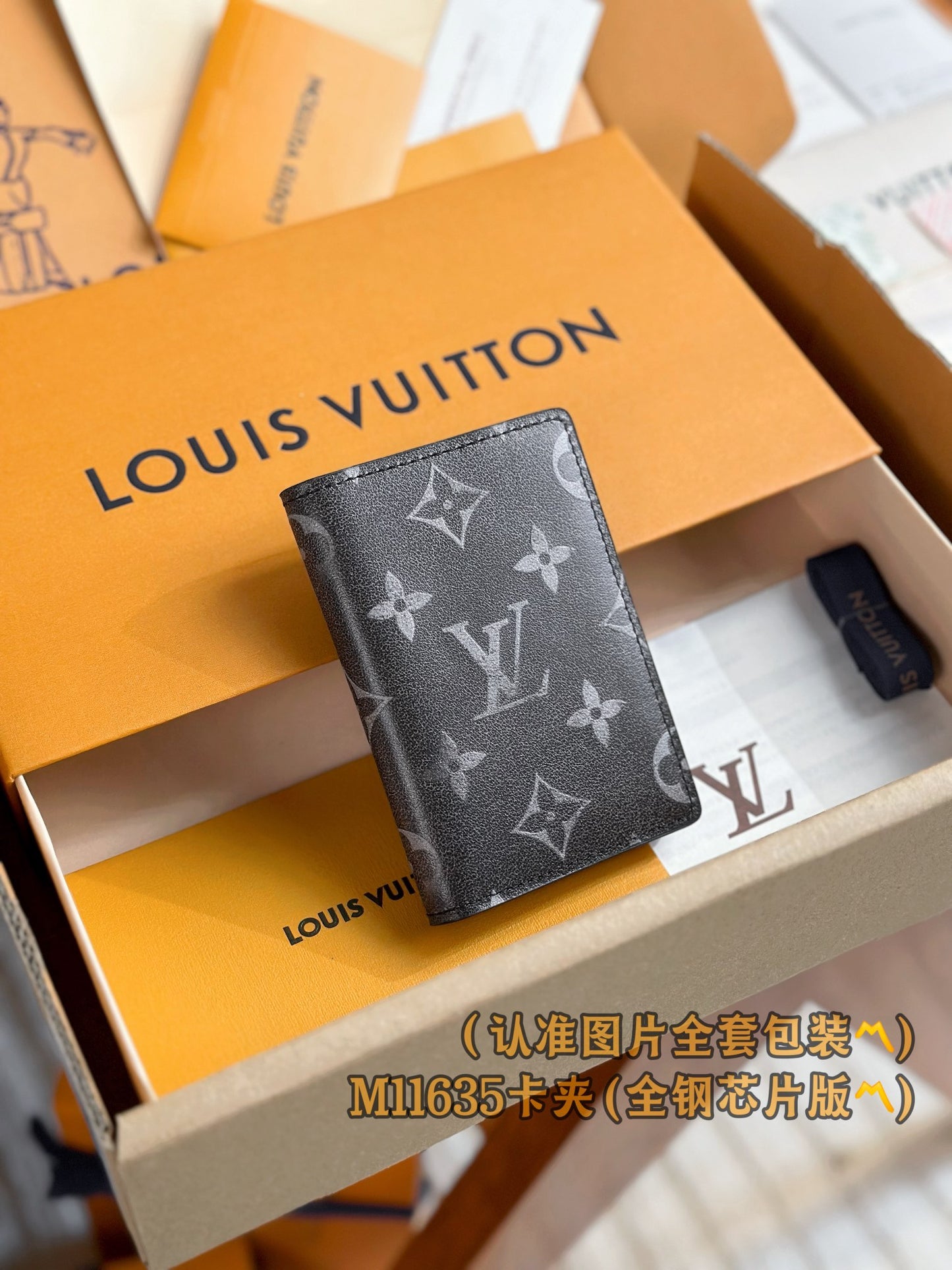 路L家-M11635 萬用錢包卡夾