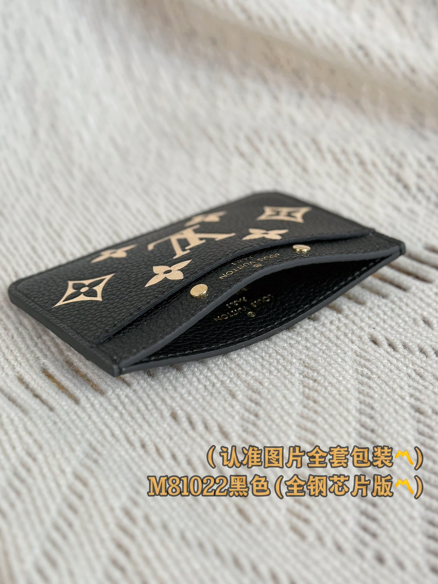 路L家-M81022名片夾-黑色