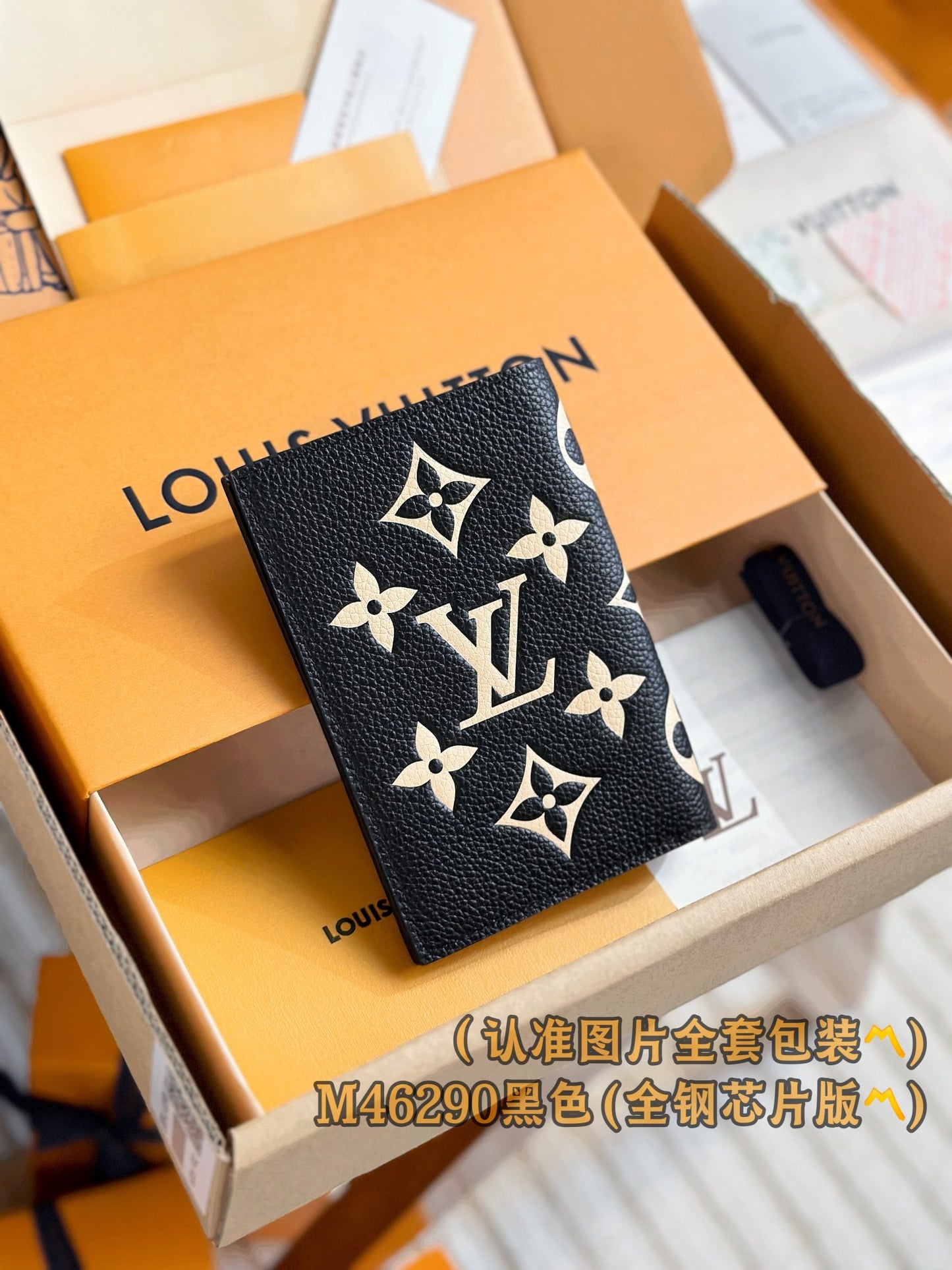 路L家-M46290 護照夾