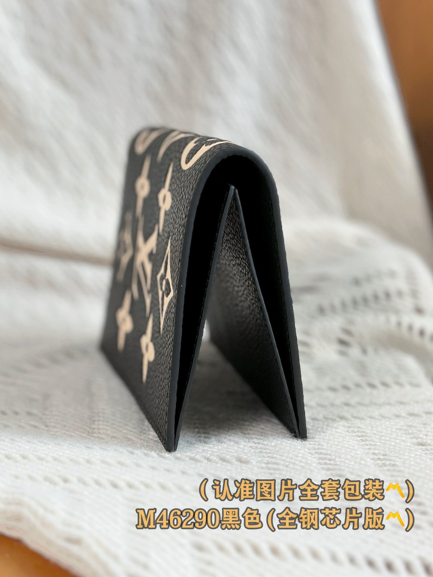 路L家-M46290 護照夾
