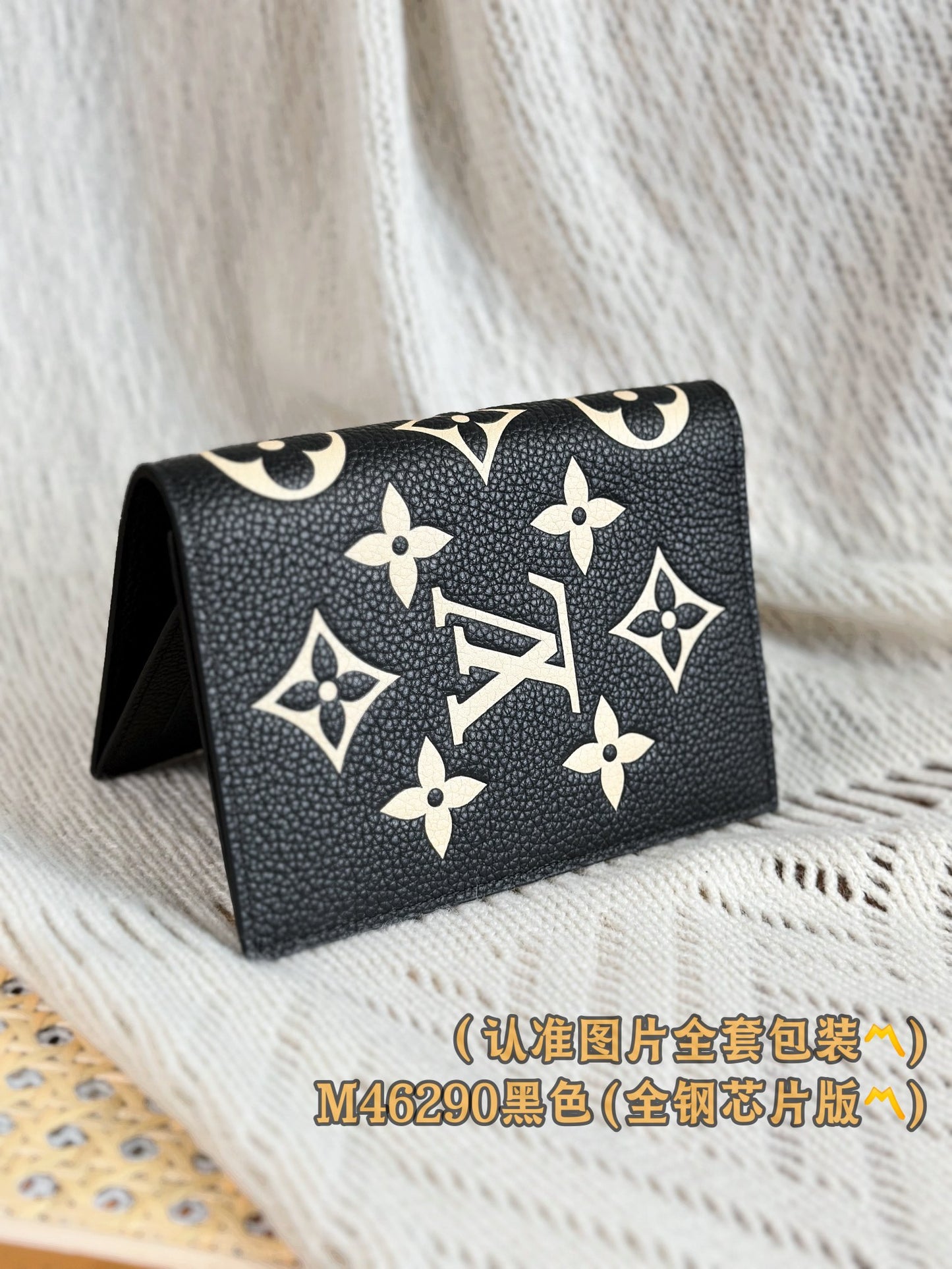 路L家-M46290 護照夾