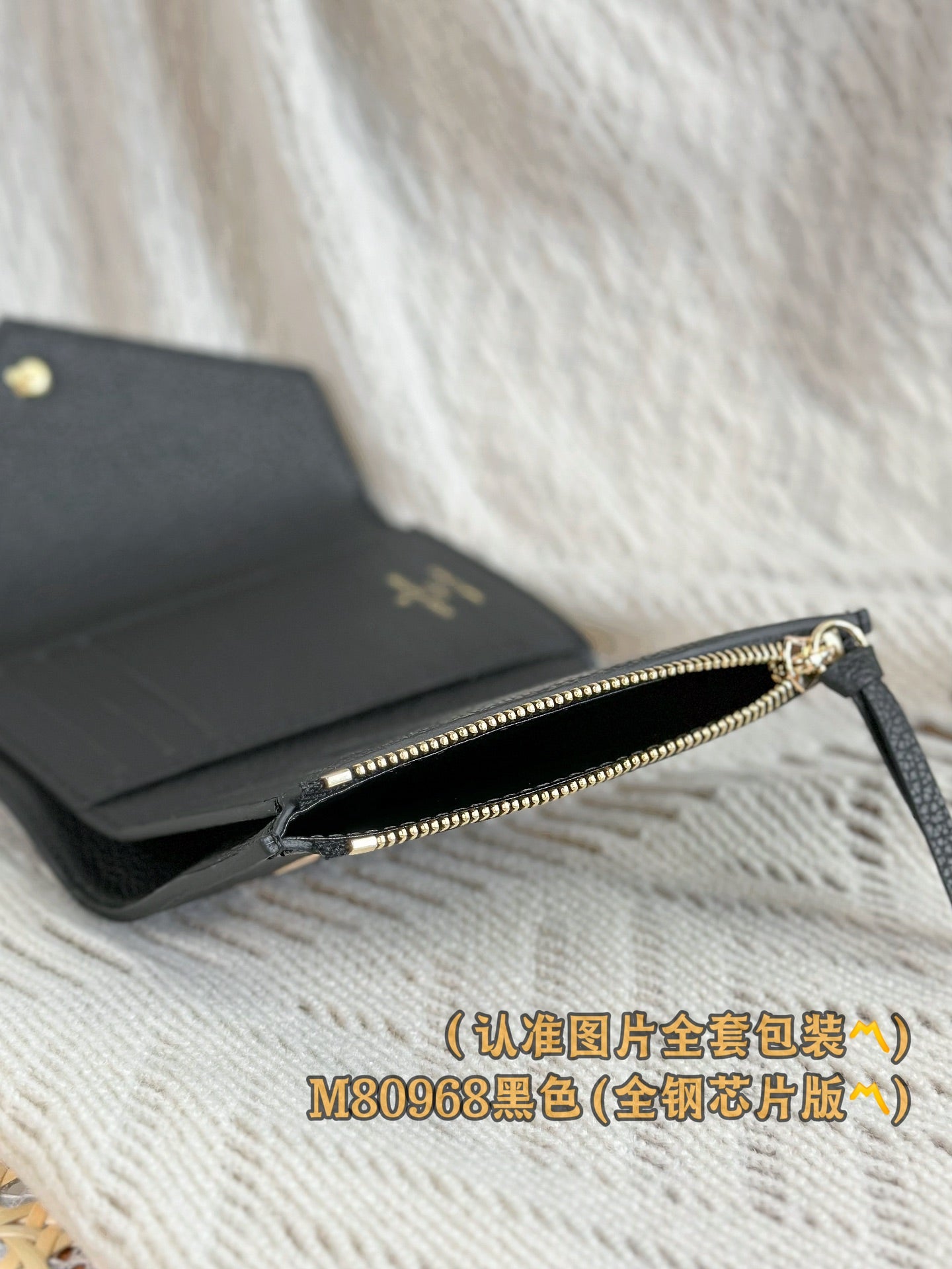 路L家-M80968 Victorine錢包-黑色