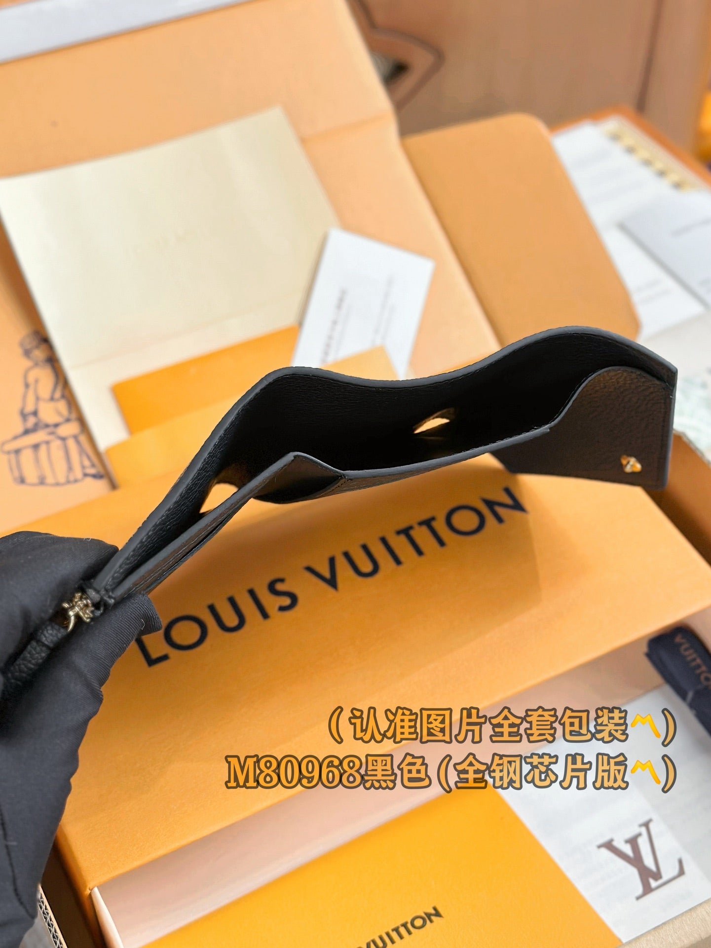 路L家-M80968 Victorine錢包-黑色