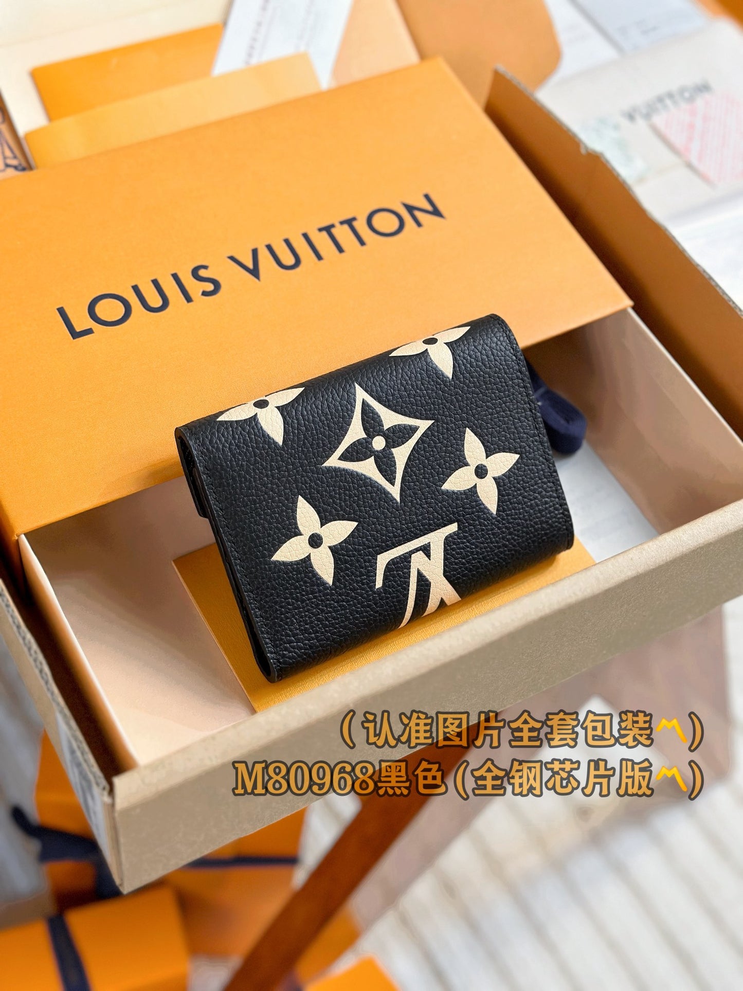 路L家-M80968 Victorine錢包-黑色