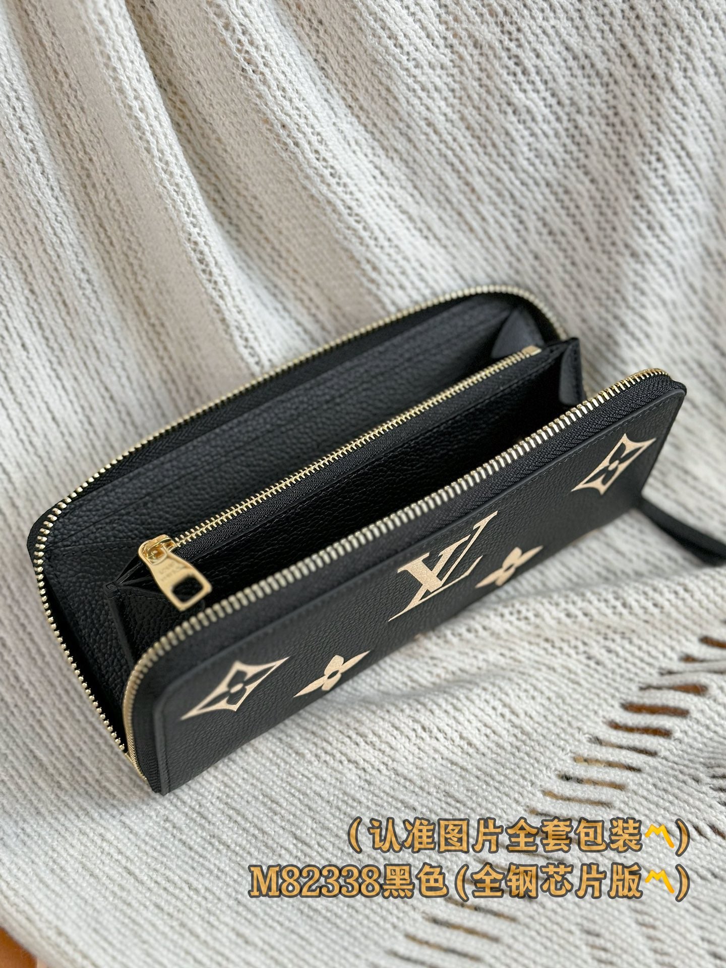 路L家-M82338 Clémence錢包-黑色