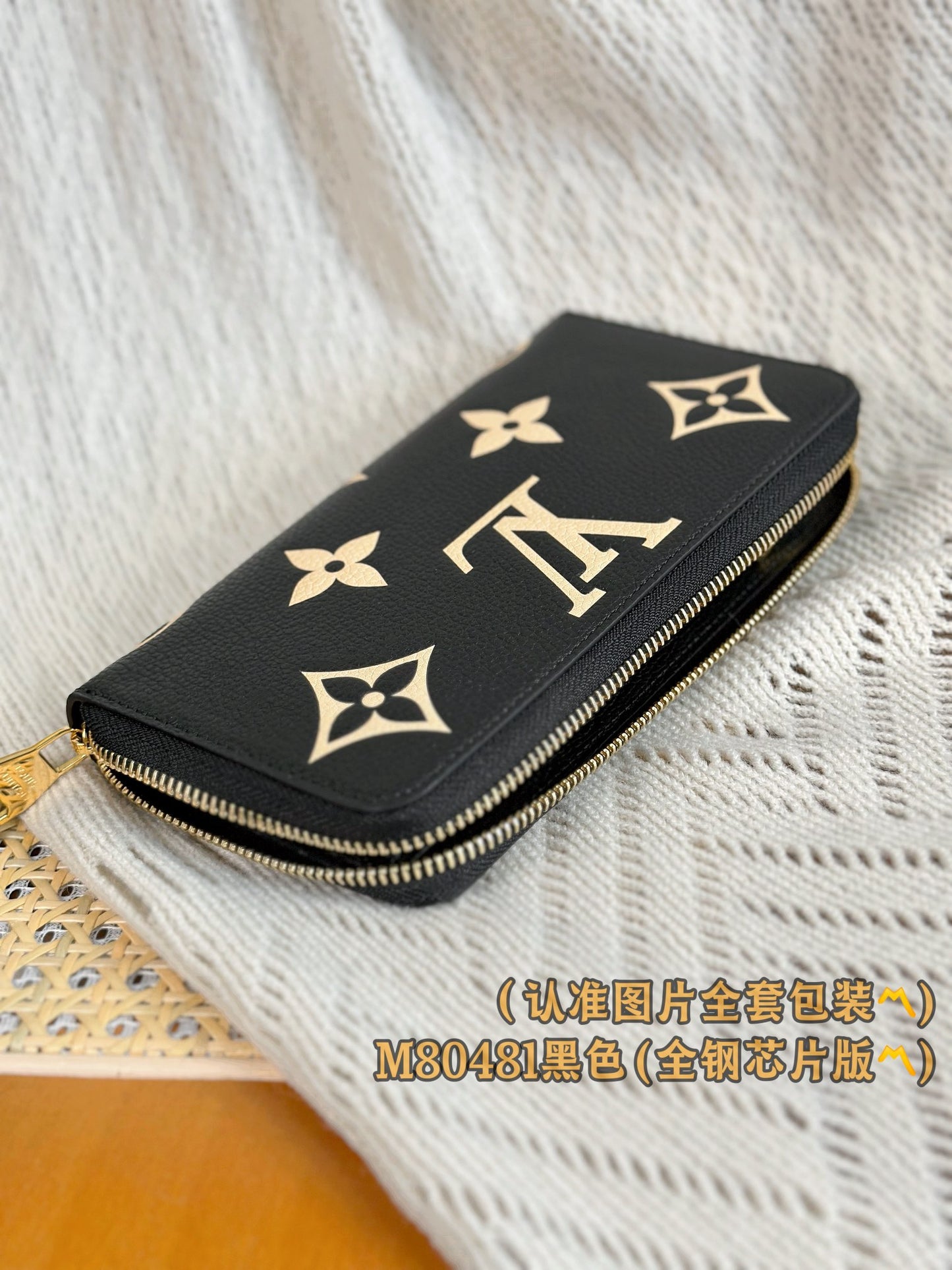 路L家-M80481 拉鏈錢包-黑色