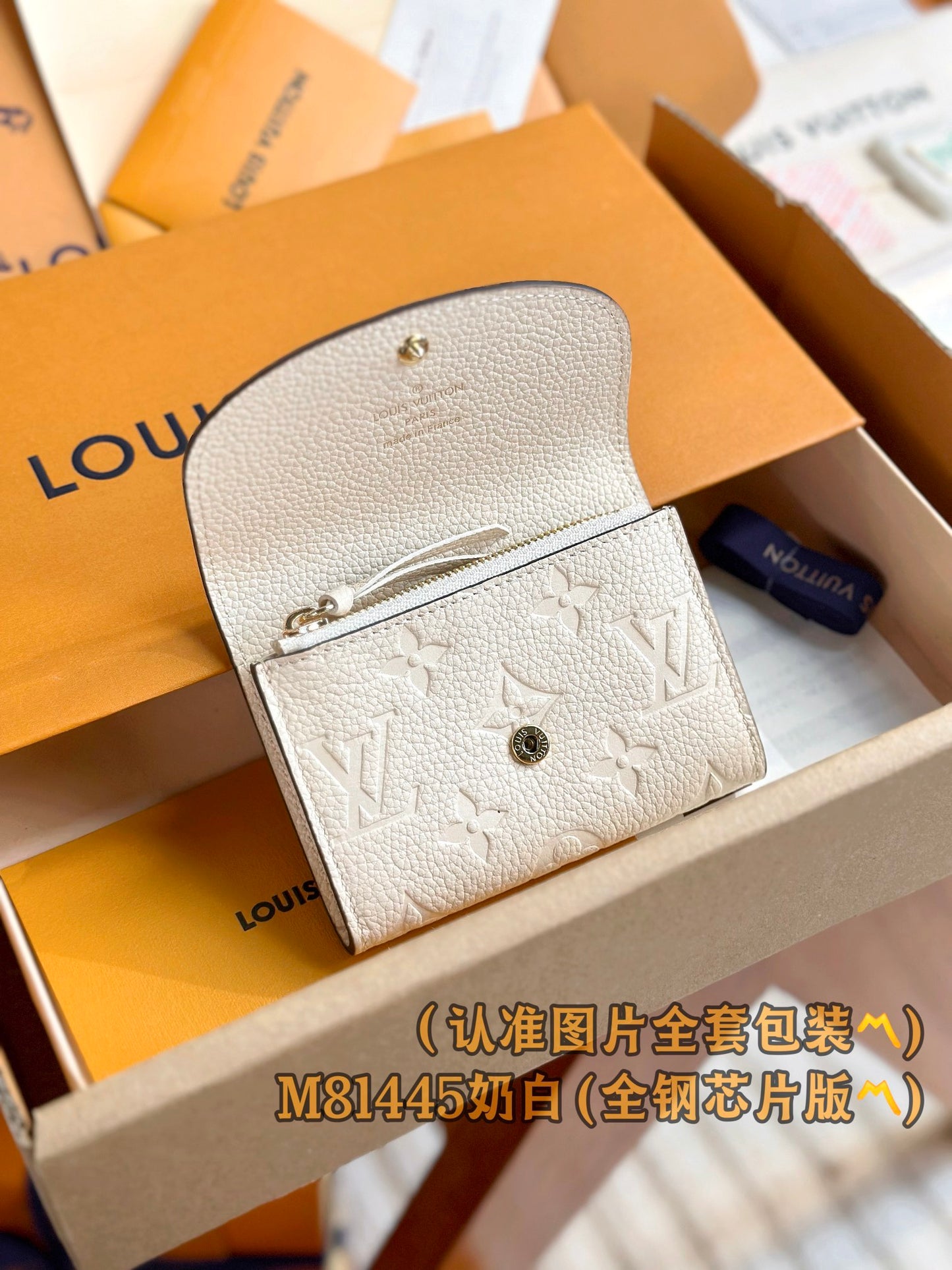 路L家-M81445 ROSALIE零錢包-奶白