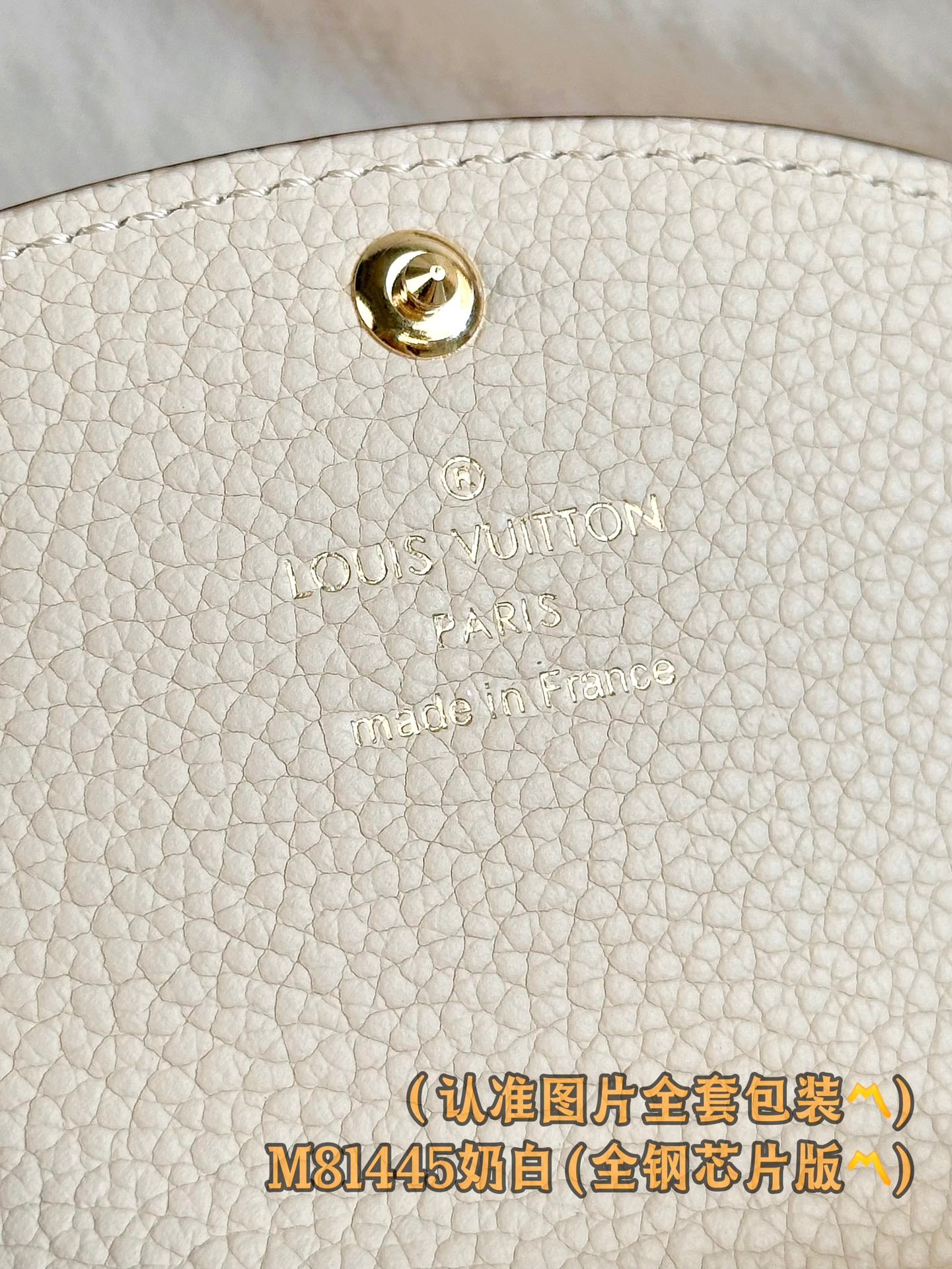 路L家-M81445 ROSALIE零錢包-奶白