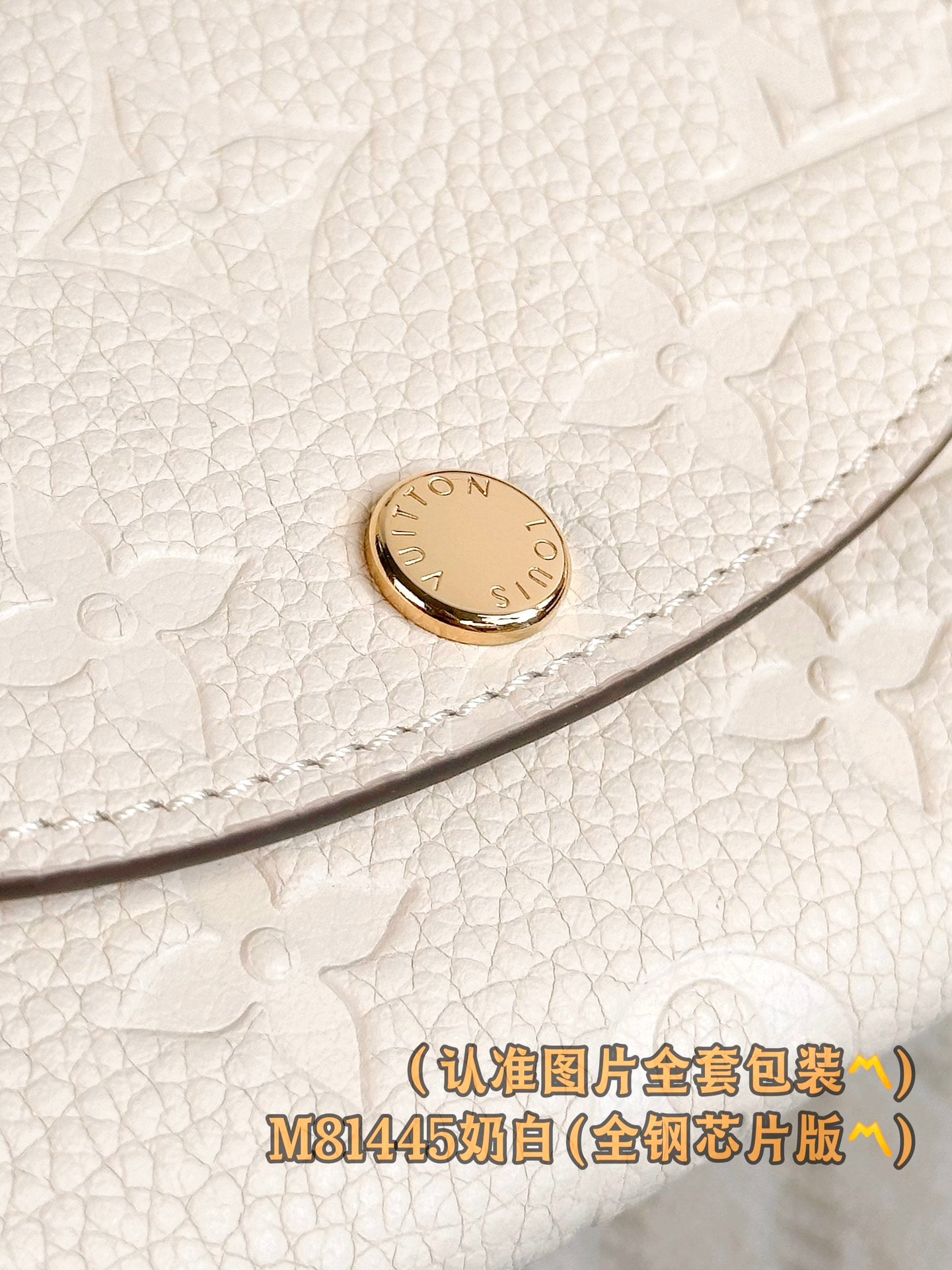 路L家-M81445 ROSALIE零錢包-奶白
