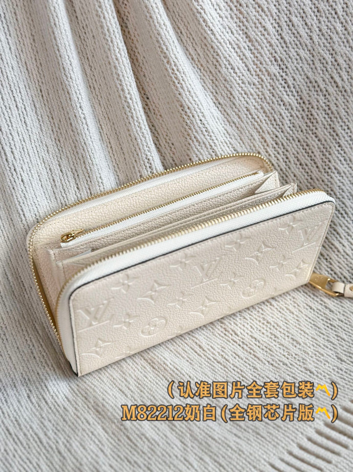 路L家-M82212 ZIPPY拉鍊錢夾-奶白