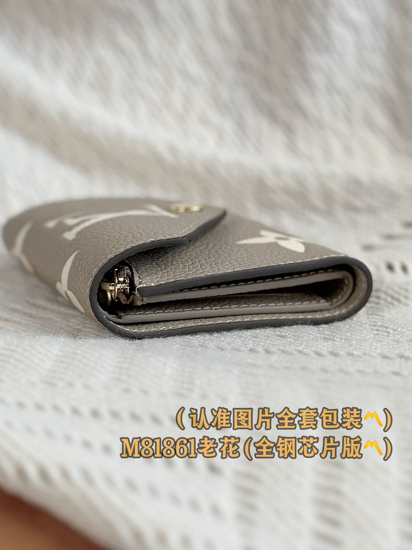 路L家-M81861 Victorine錢包-大象灰