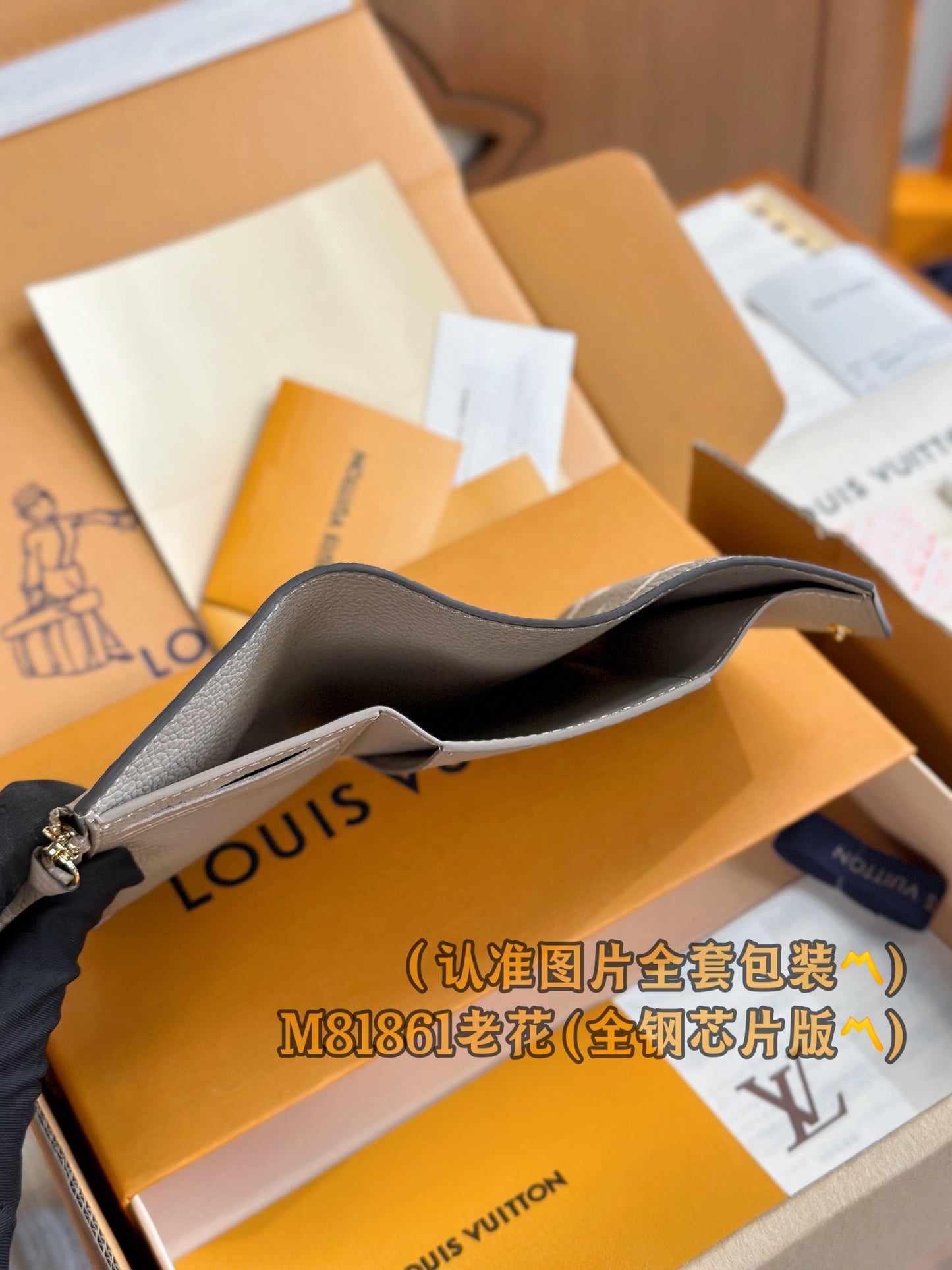 路L家-M81861 Victorine錢包-大象灰