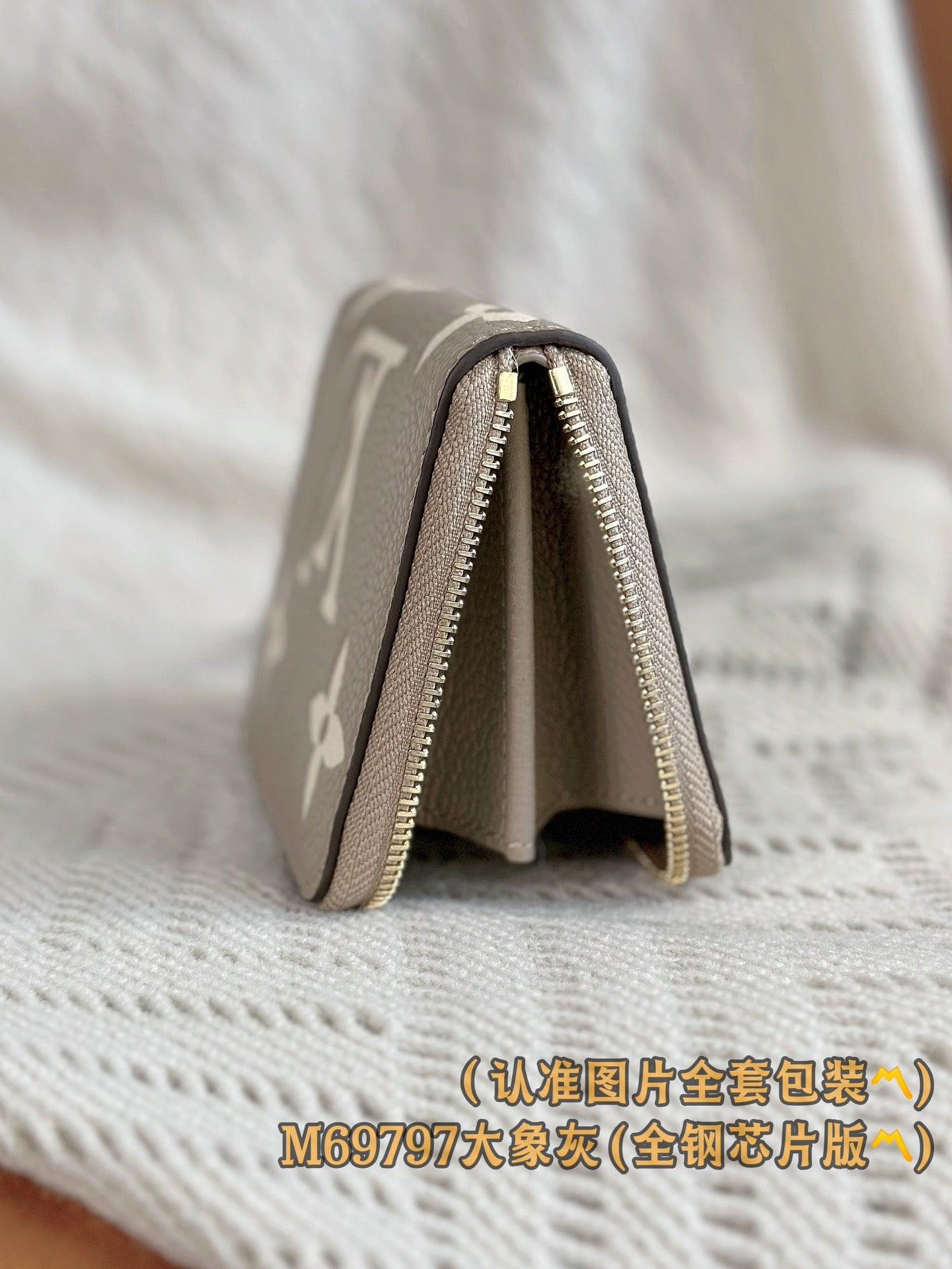 路L家-M69797 Zippy拉鍊零錢包-大象灰