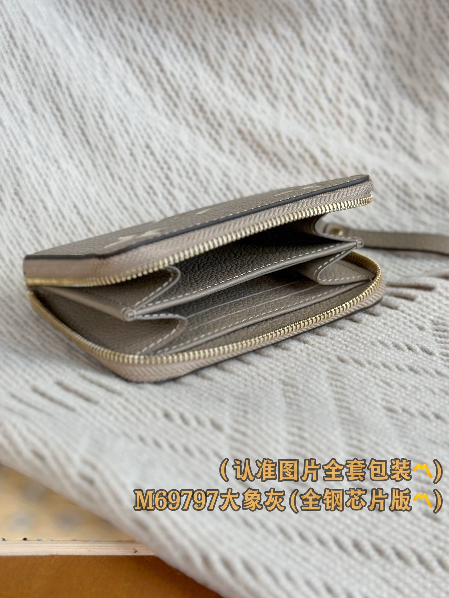 路L家-M69797 Zippy拉鍊零錢包-大象灰