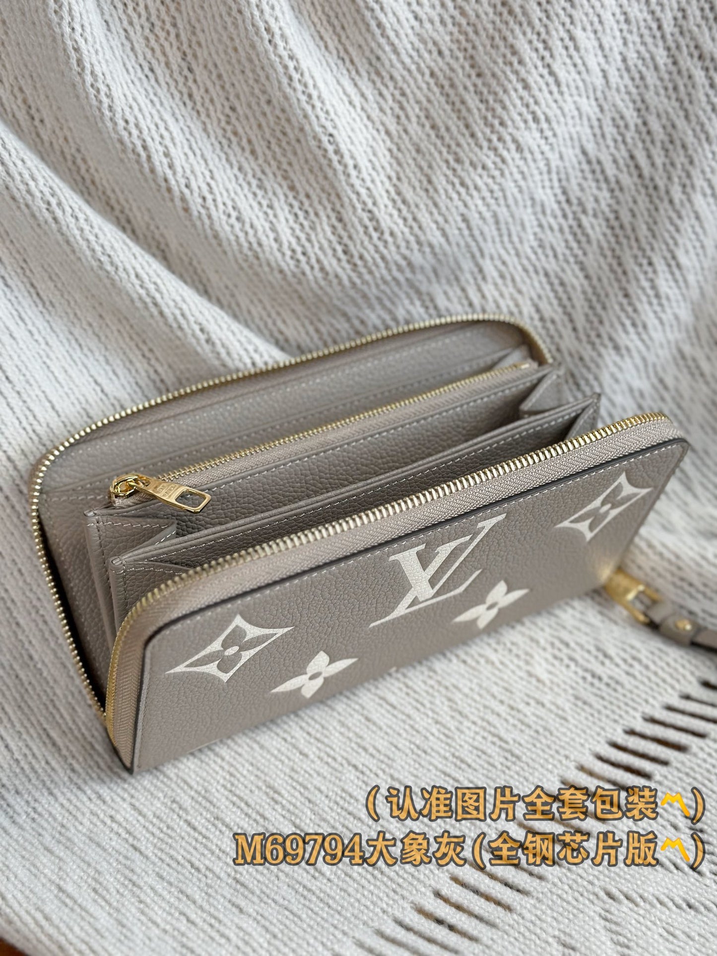 路L家-M69794 拉鏈錢包-大象灰