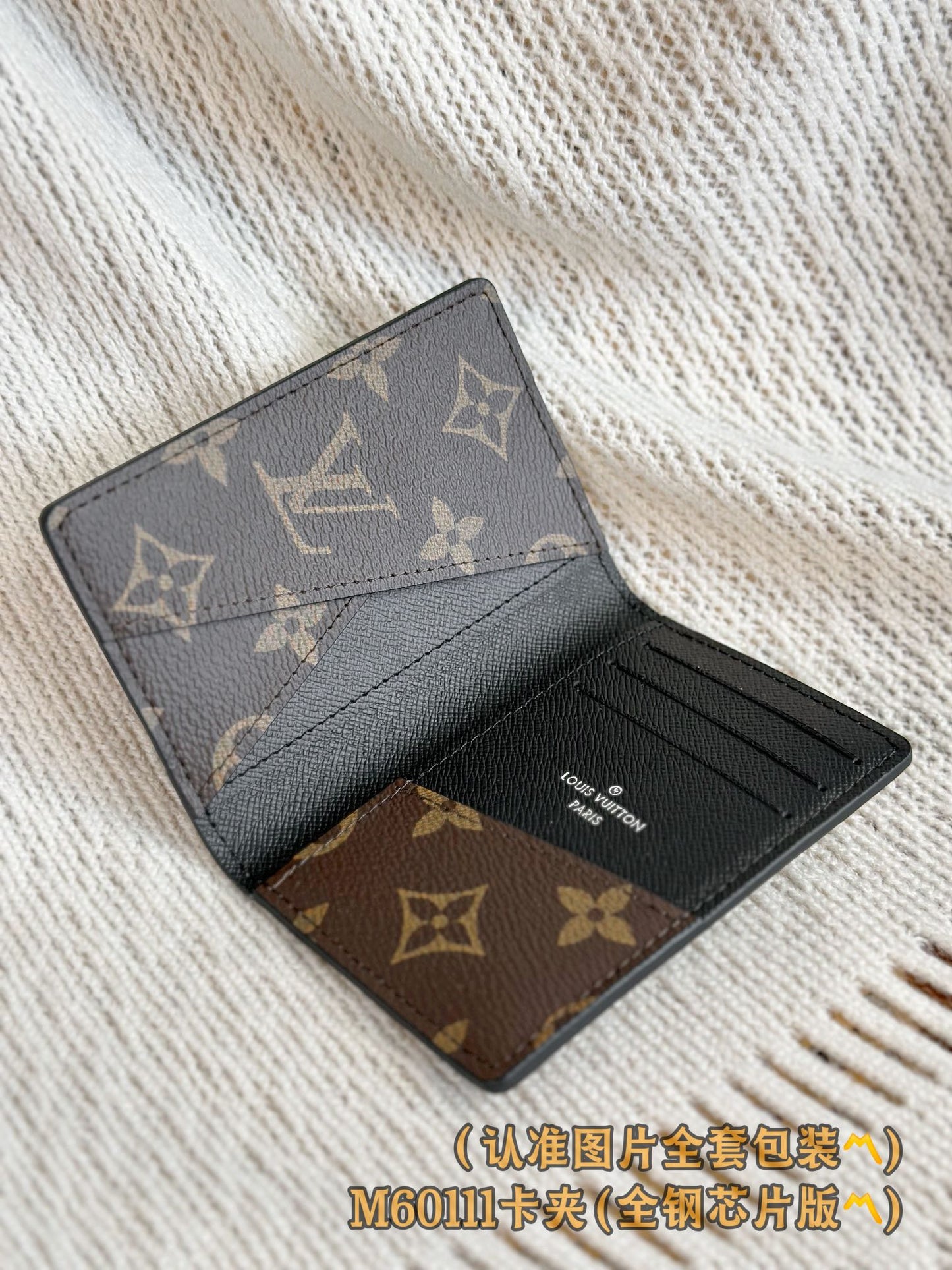 路L家-M60111 Pocket Organiser袋裝錢包-拼接黑
