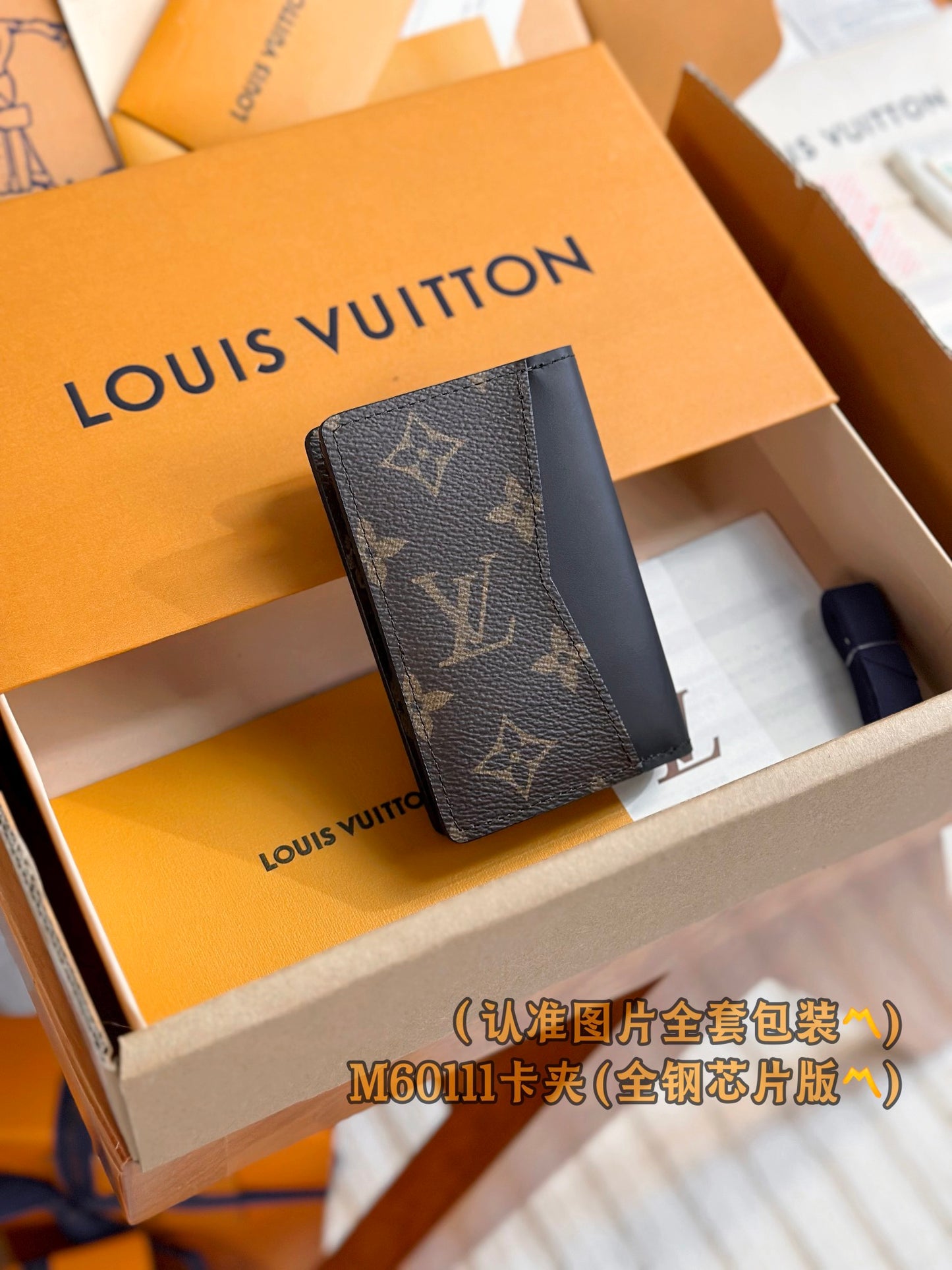 路L家-M60111 Pocket Organiser袋裝錢包-拼接黑