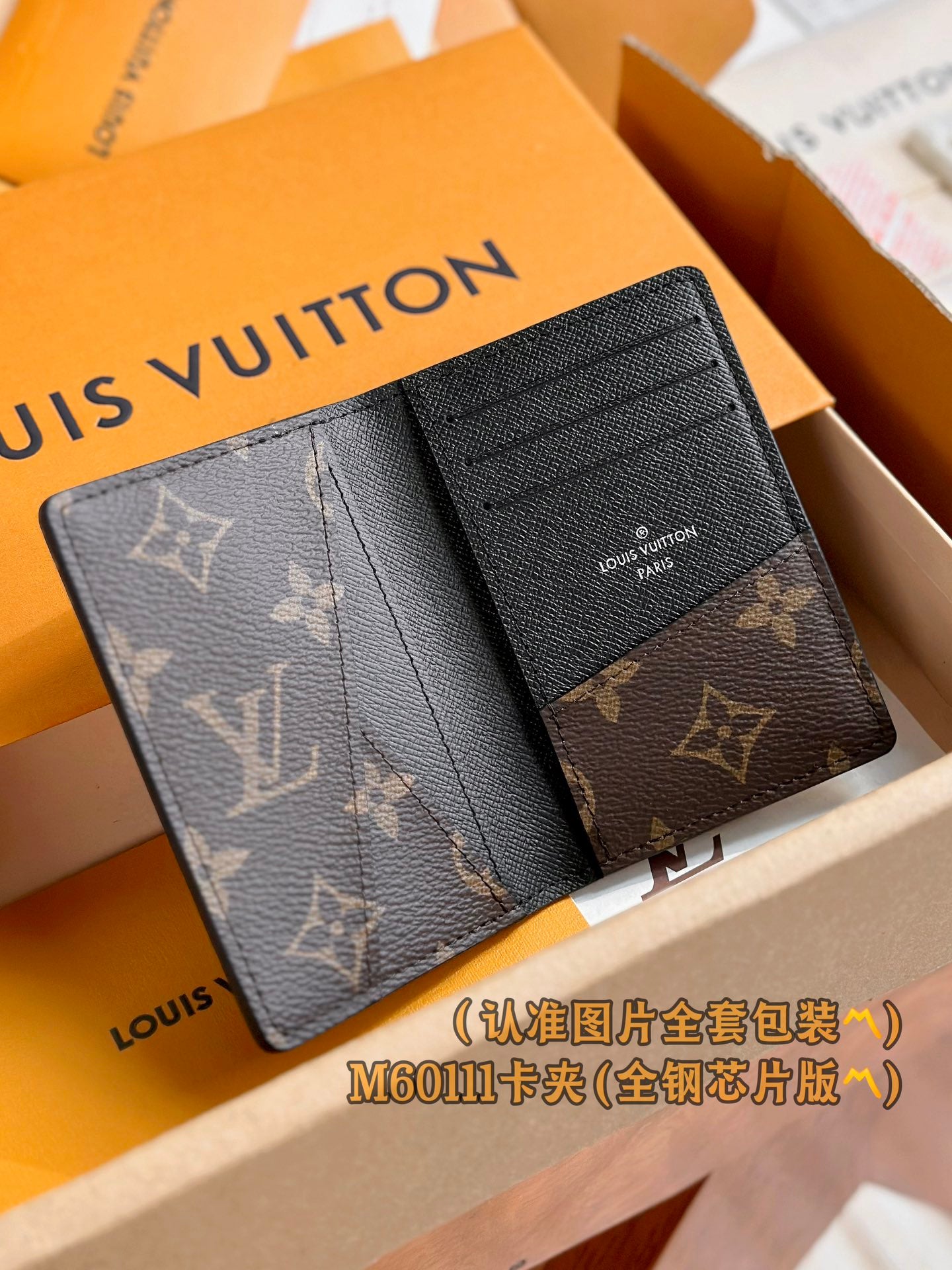 路L家-M60111 Pocket Organiser袋裝錢包-拼接黑