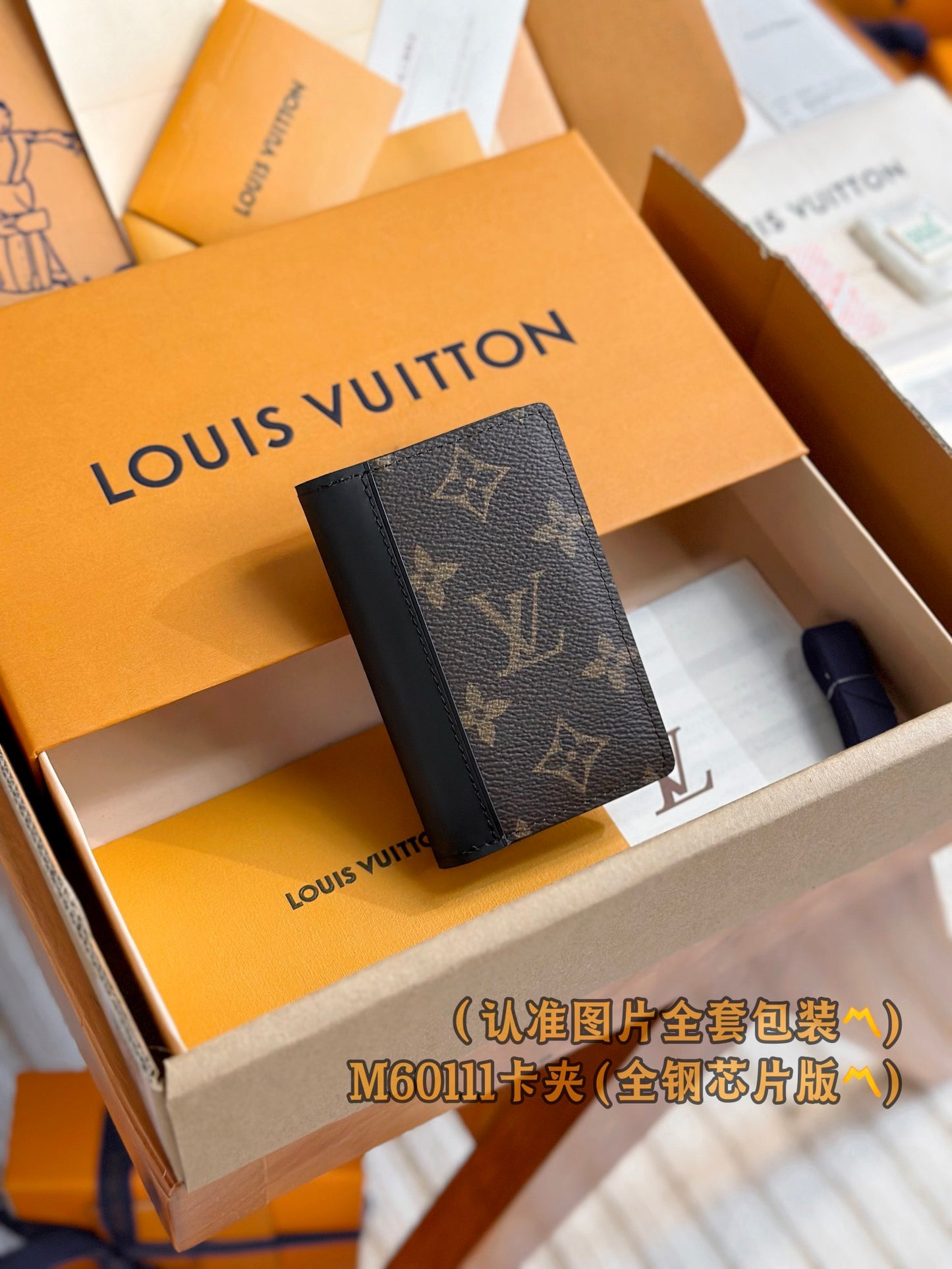 路L家-M60111 Pocket Organiser袋裝錢包-拼接黑
