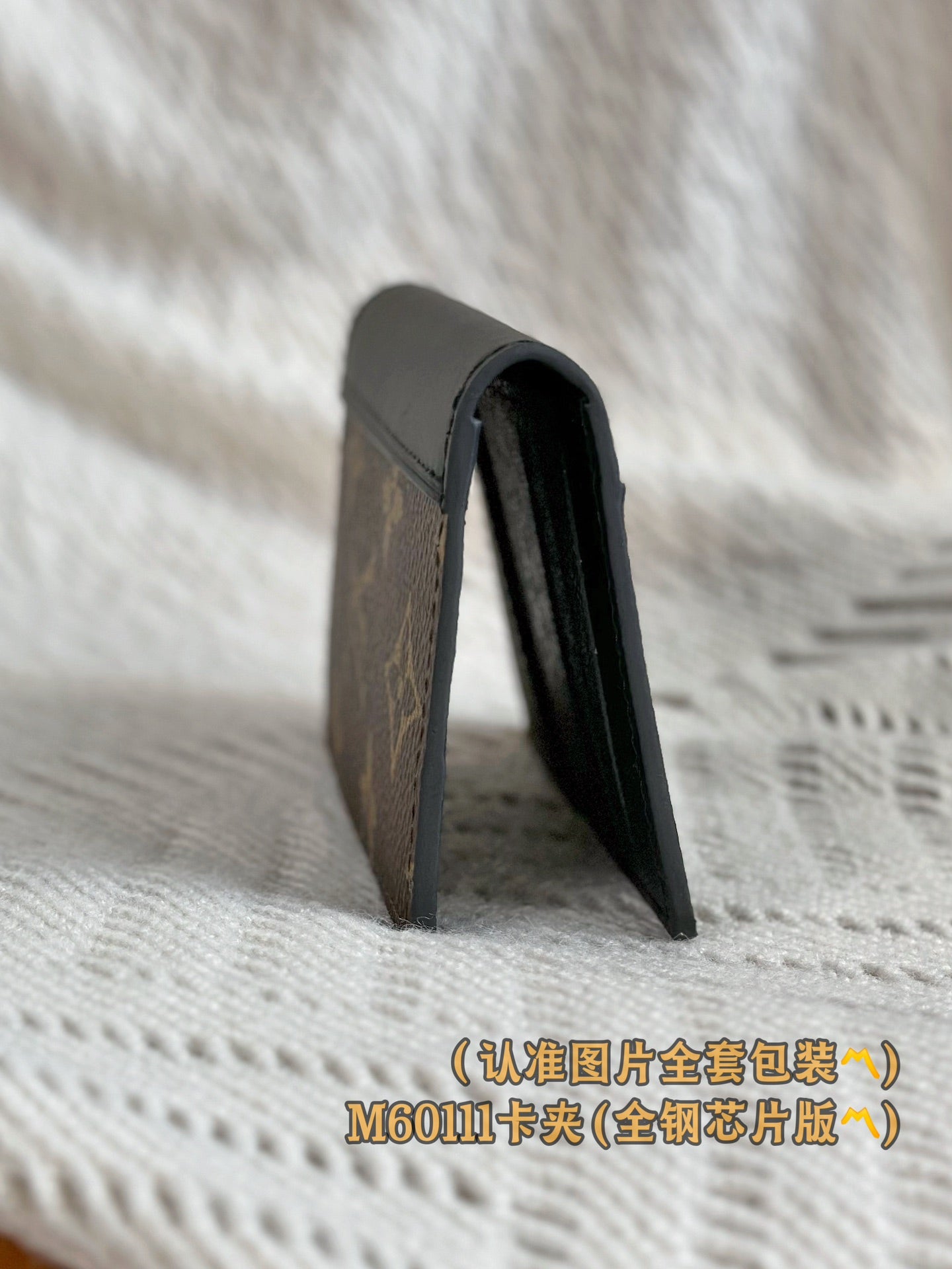 路L家-M60111 Pocket Organiser袋裝錢包-拼接黑