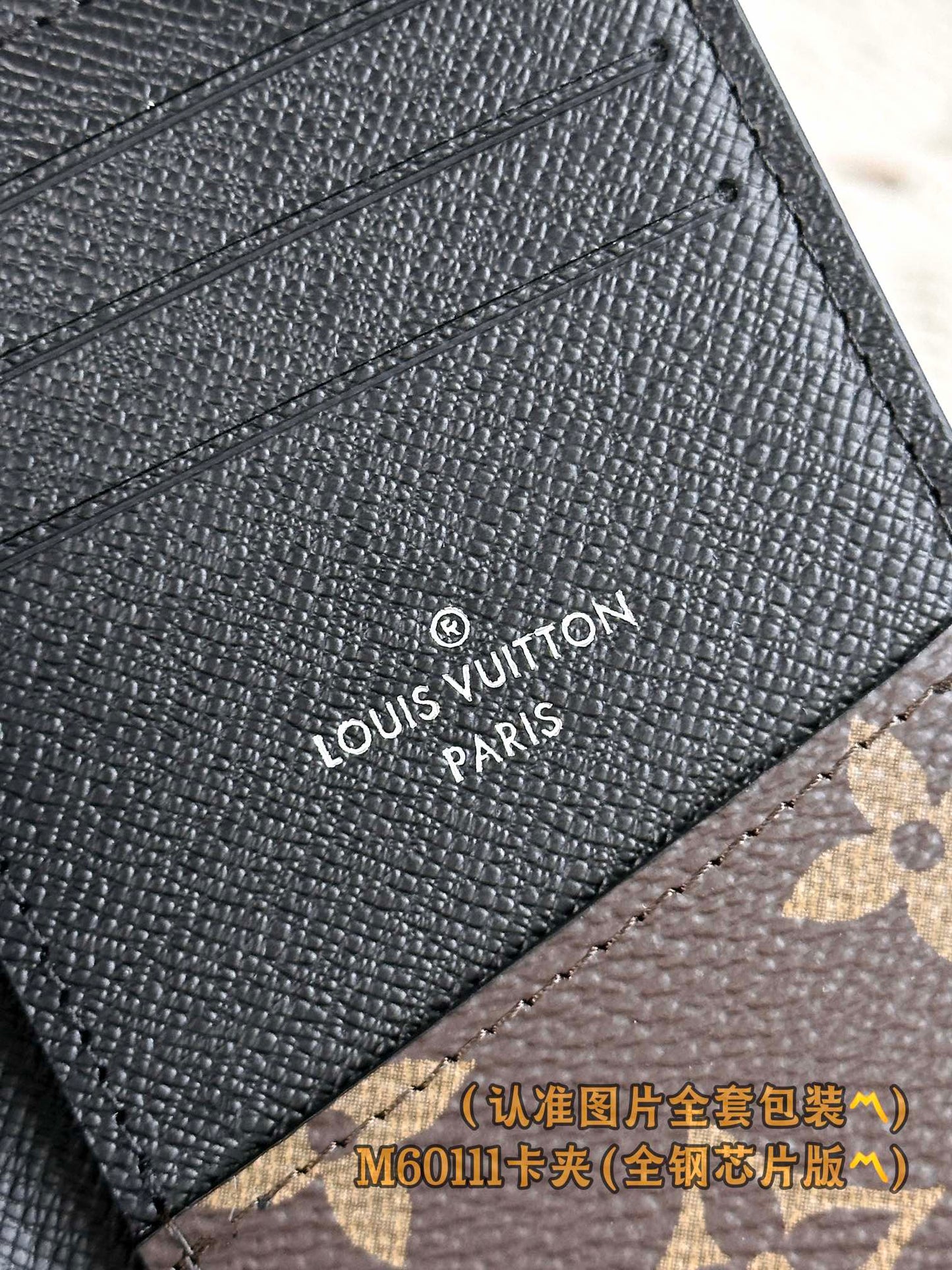 路L家-M60111 Pocket Organiser袋裝錢包-拼接黑