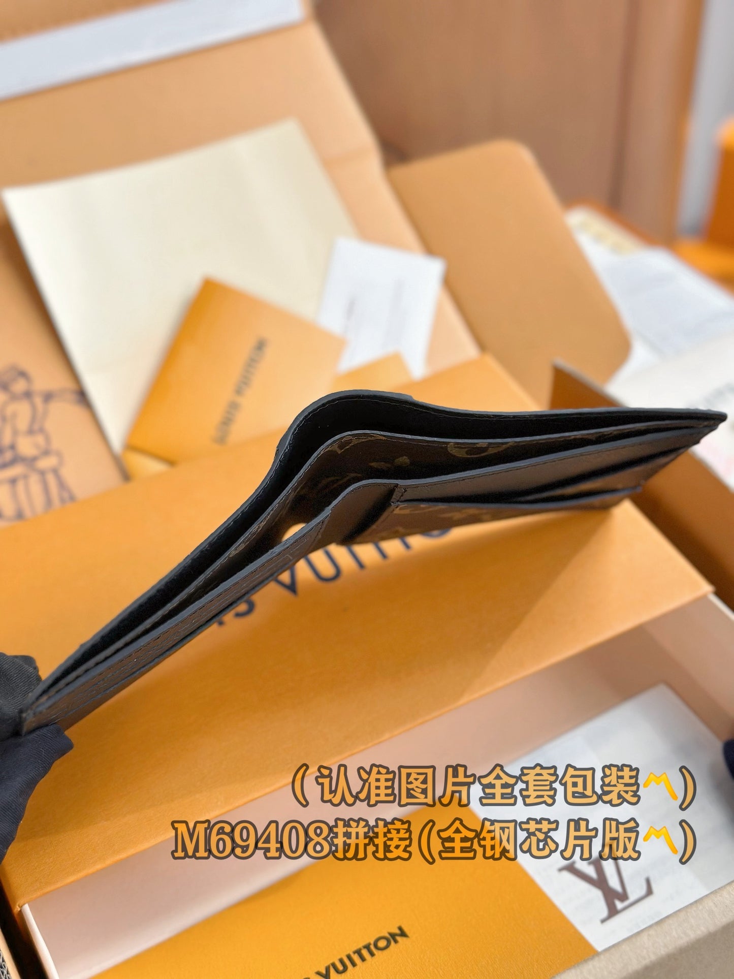 路L家-M69408 Multiple錢包-拼接黑