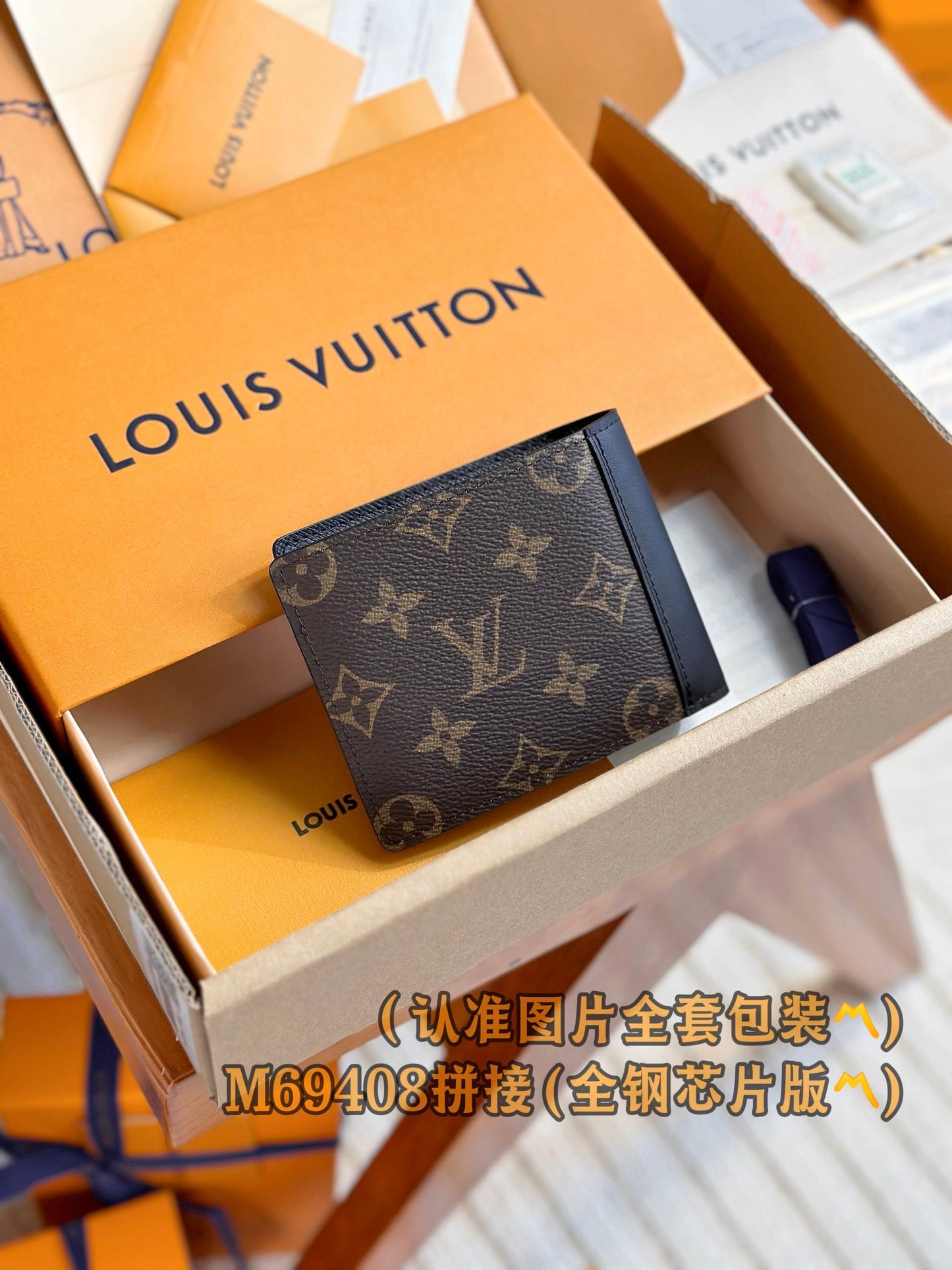路L家-M69408 Multiple錢包-拼接黑