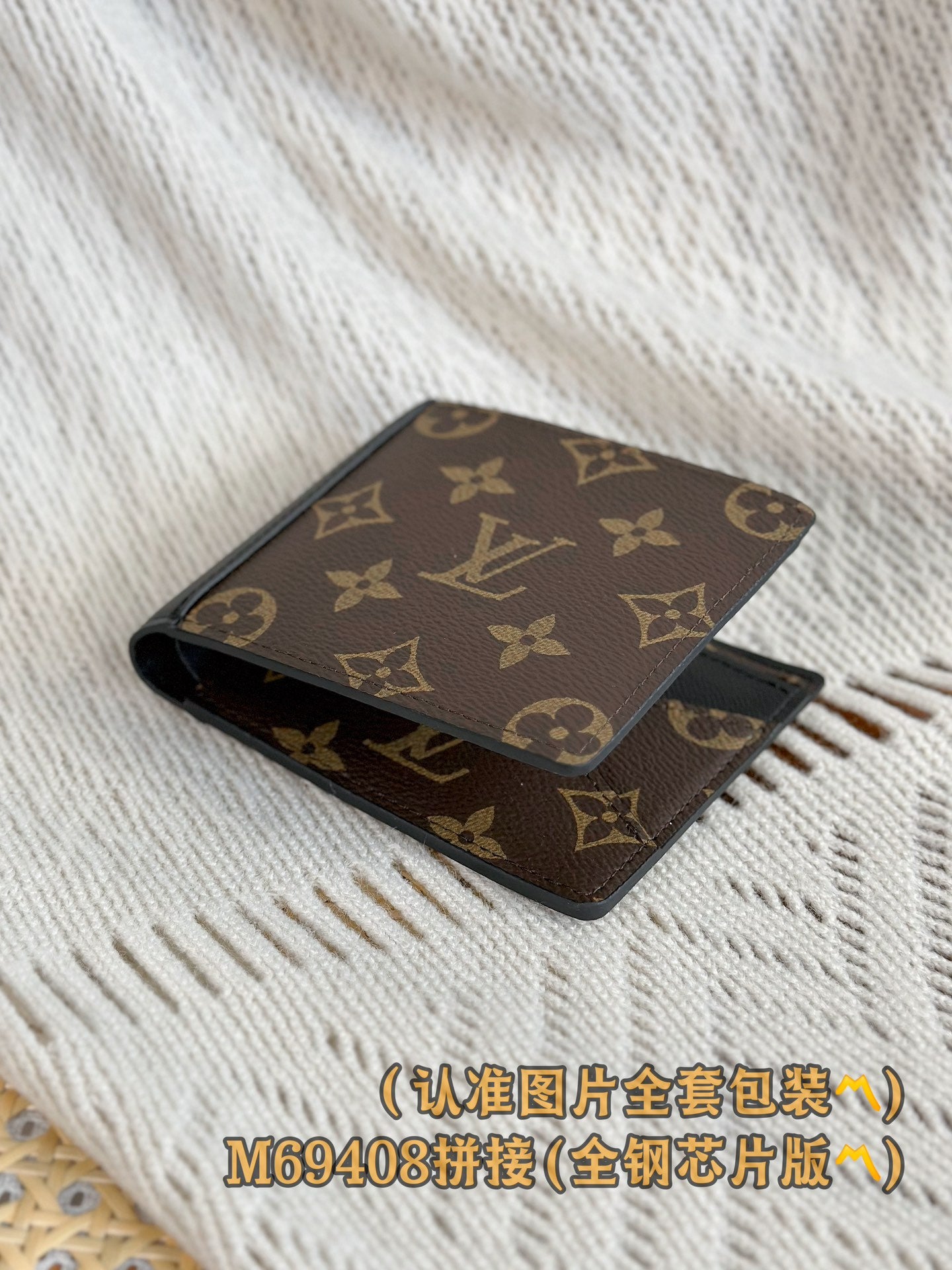 路L家-M69408 Multiple錢包-拼接黑